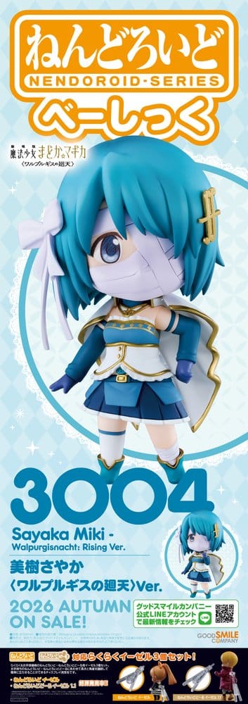 Puella Magi Madoka Magica the Movie -Walpurgisnacht: Rising- Nendoroid Basic Actionfigur Sayaka Miki - Walpurgisnacht: Rising Ver. 10, - Image 2