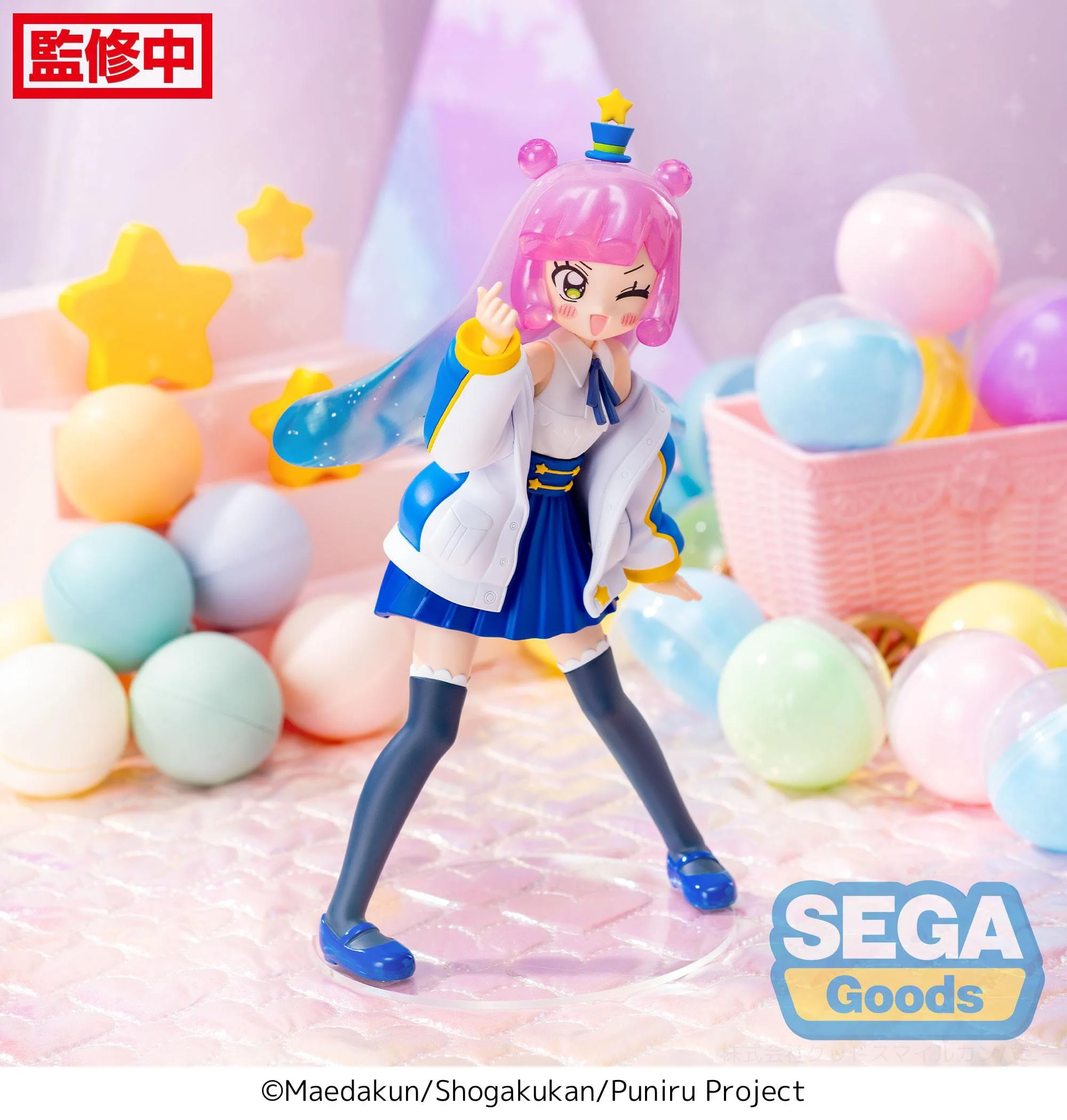 Puniru Slightly Mature Kawaii Puniru Sega - Image 3
