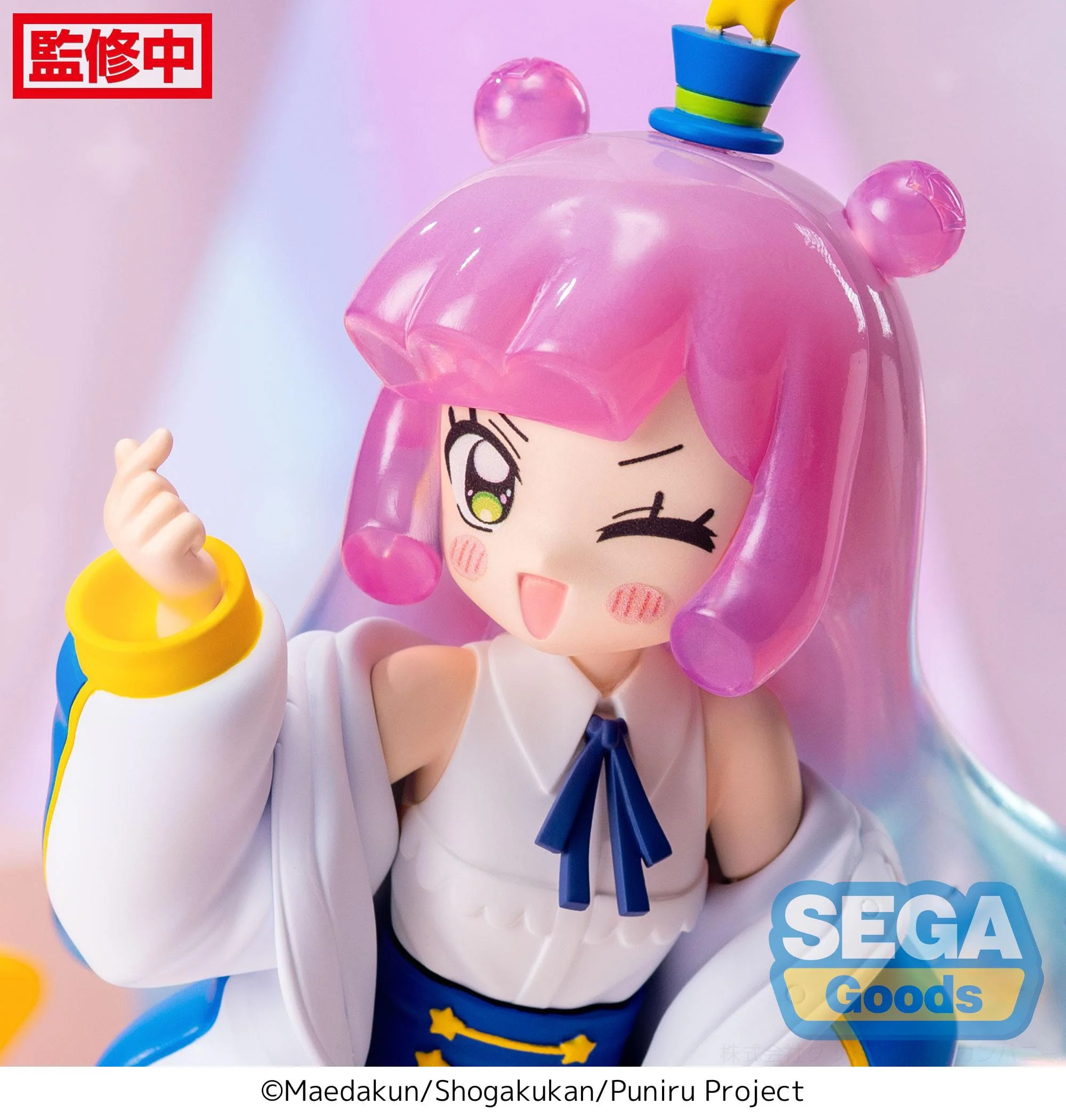 Puniru Slightly Mature Kawaii Puniru Sega - Image 4