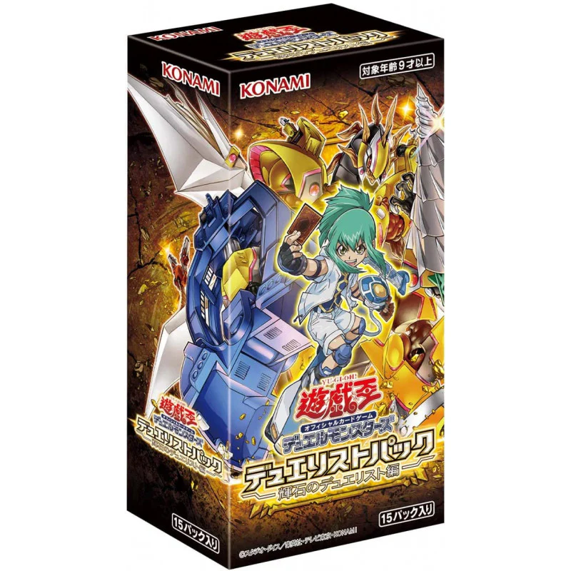 Pyroxene Duelist Booster Box Yu-Gi-Oh! OCG