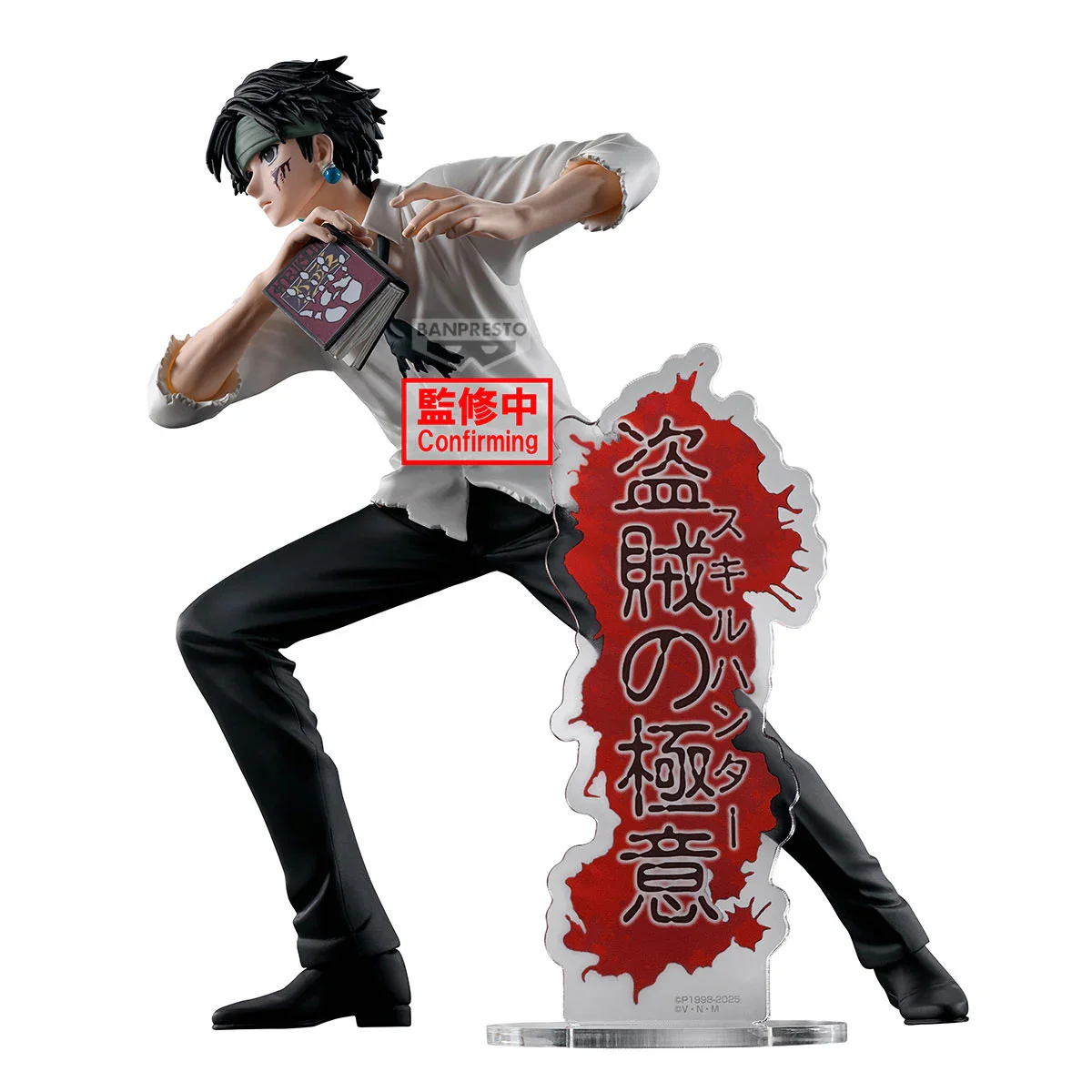 Quwrof Hunter x Huter Banpresto