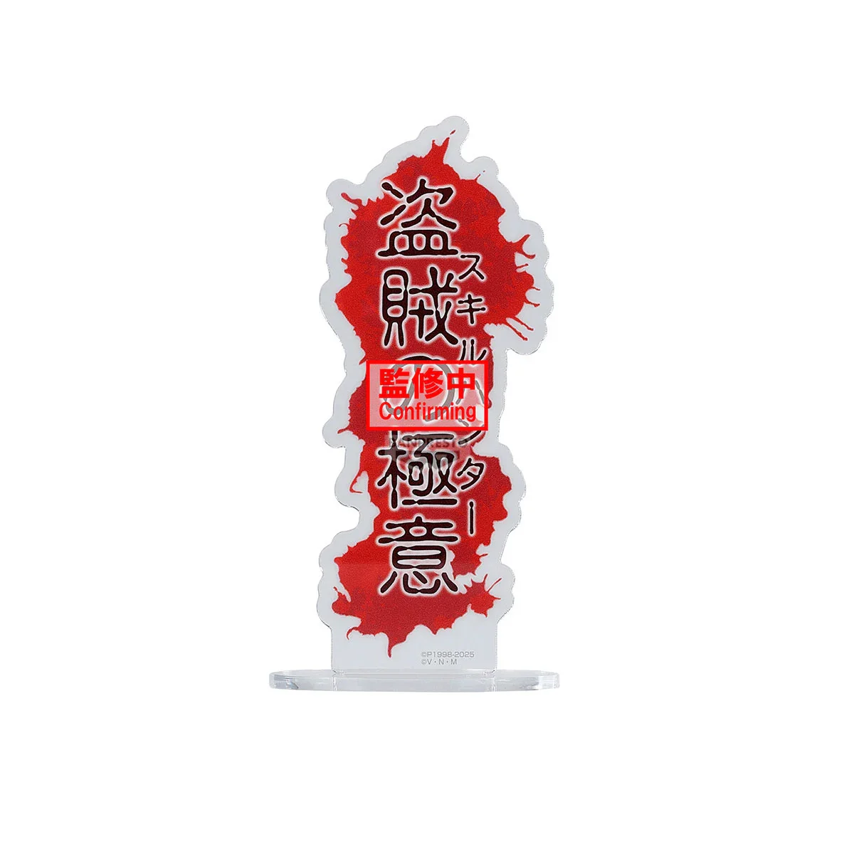 Quwrof Hunter x Huter Banpresto - Image 5