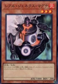 R-Genex-Magma (V.3 - Super Rare)