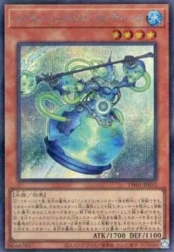 R-Genex-Undine (V.6 - Secret Parallel Rare)