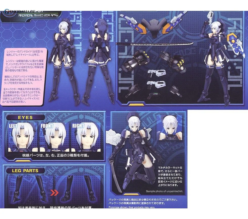 RAcaseal Shino Ver.APSY (Plastic model) - Image 22