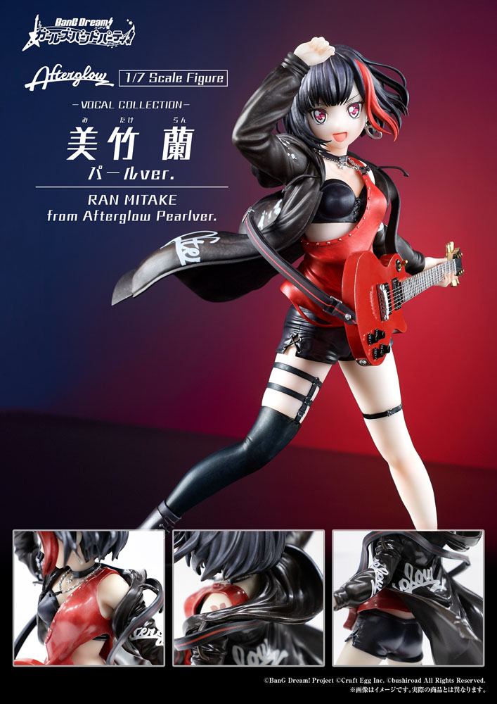 Ran Mitake from Afterglow Overseas Limited Pearl Ver. / BanG Dream! Girls Band Party! - Image 5