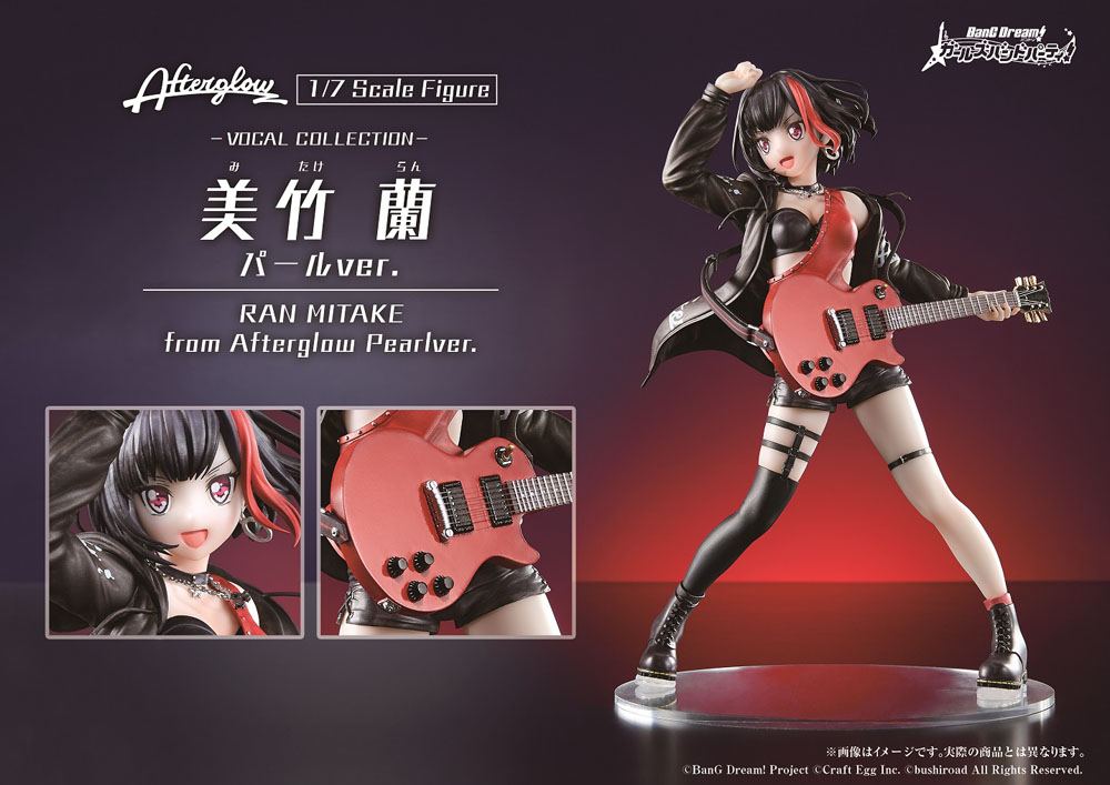 Ran Mitake from Afterglow Overseas Limited Pearl Ver. / BanG Dream! Girls Band Party! - Image 6