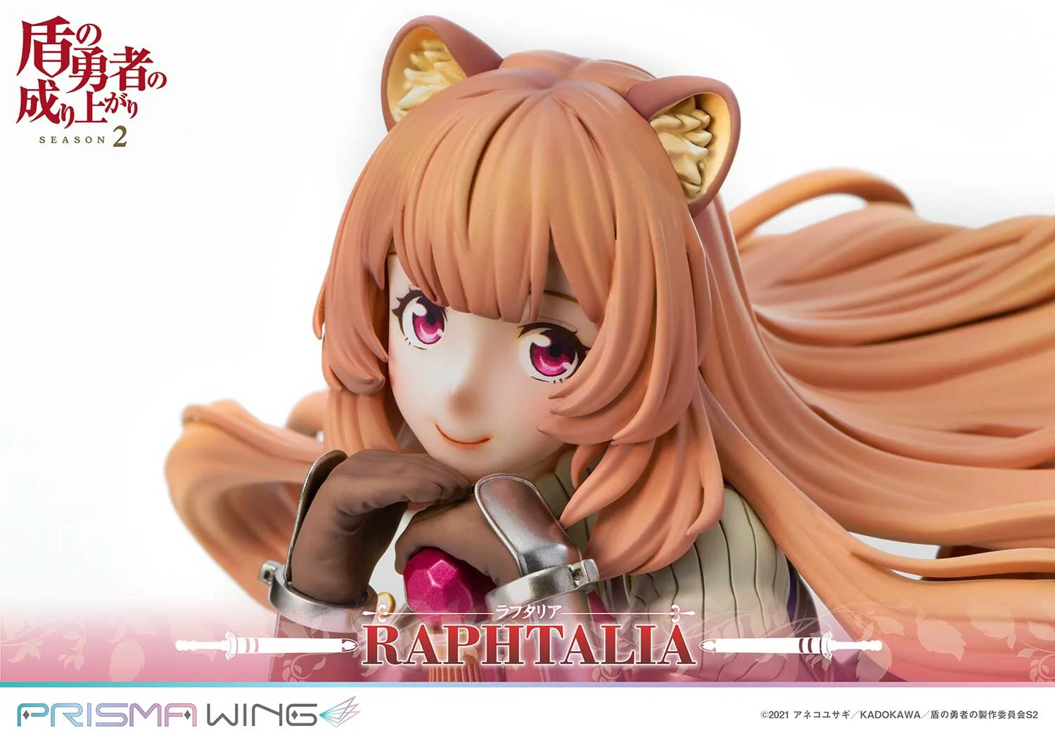 Raphtalia - Prisma Wing (PWTTYS-01P) - Prime 1 Studio - Image 13