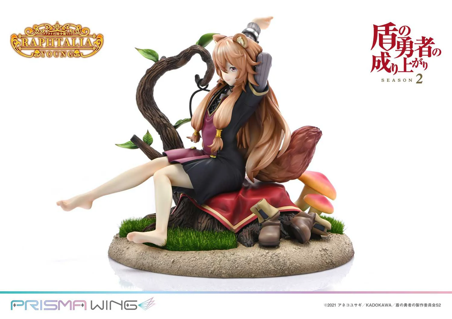 Raphtalia - Young Version - Prime 1 Studio - Image 10