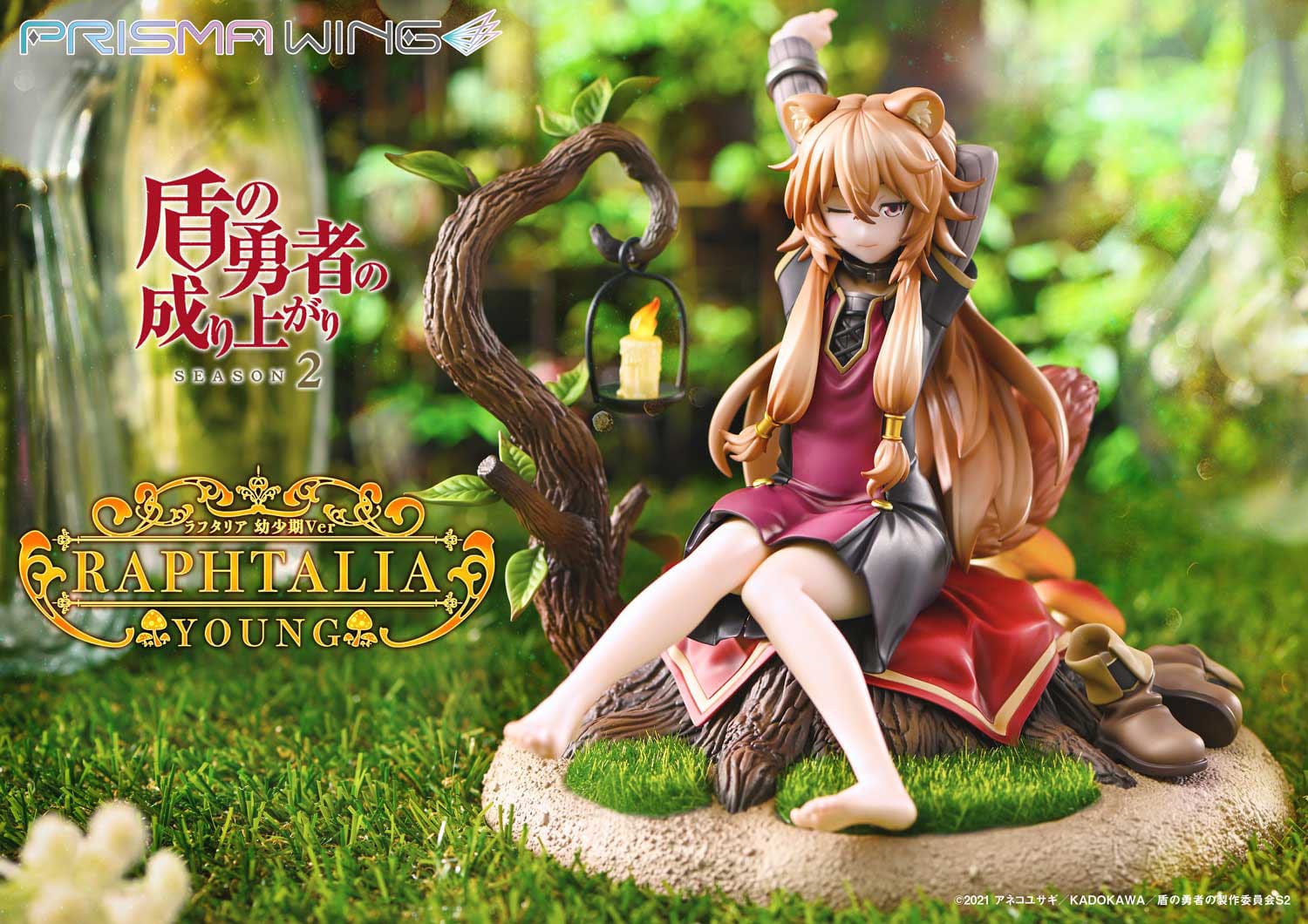 Raphtalia - Young Version - Prime 1 Studio - Image 2