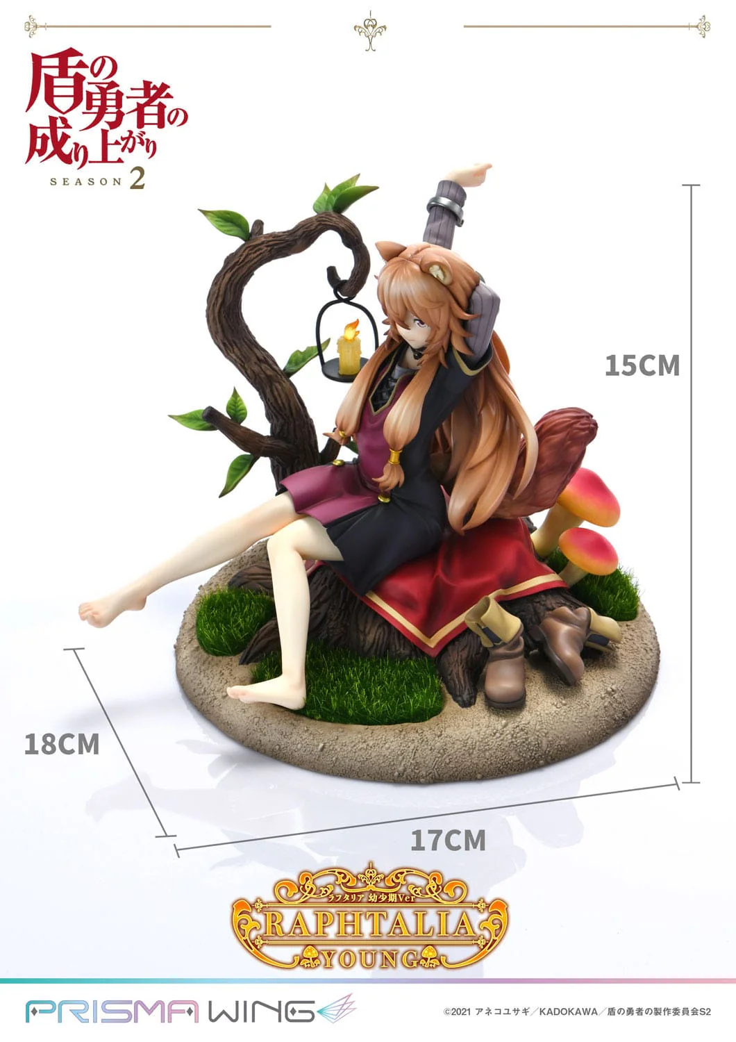 Raphtalia - Young Version - Prime 1 Studio - Image 5