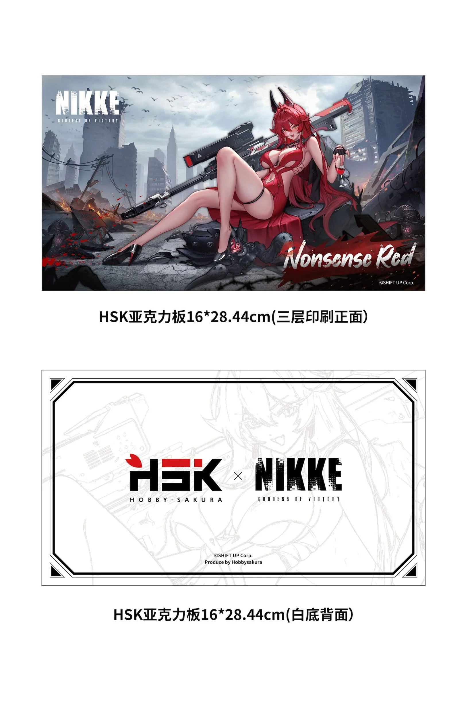 Red Hood Nonsense Red Deluxe Edition Hobby Sakura - Image 26