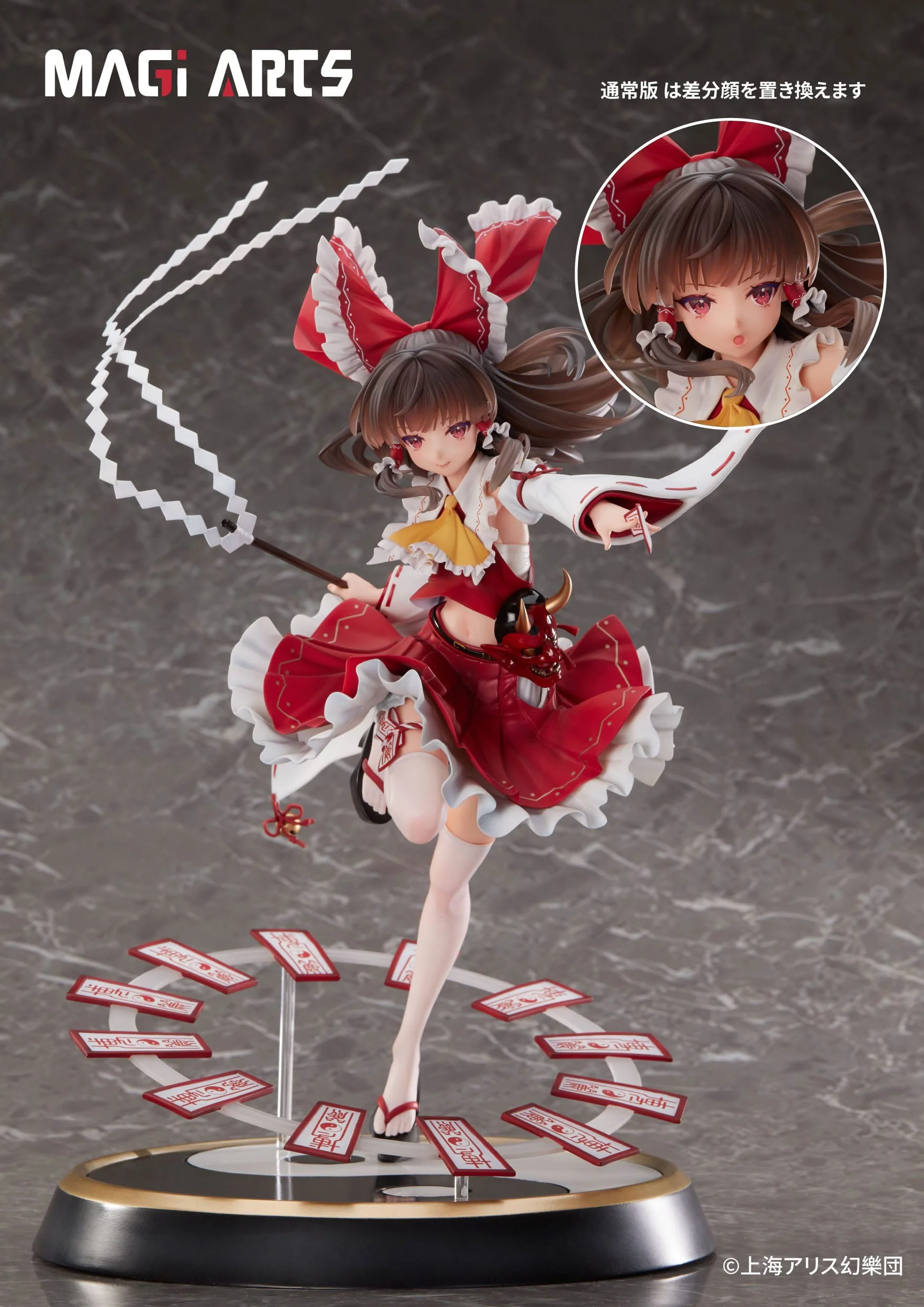 Reimu Hakurei STDEdition Magi Arts - Image 2