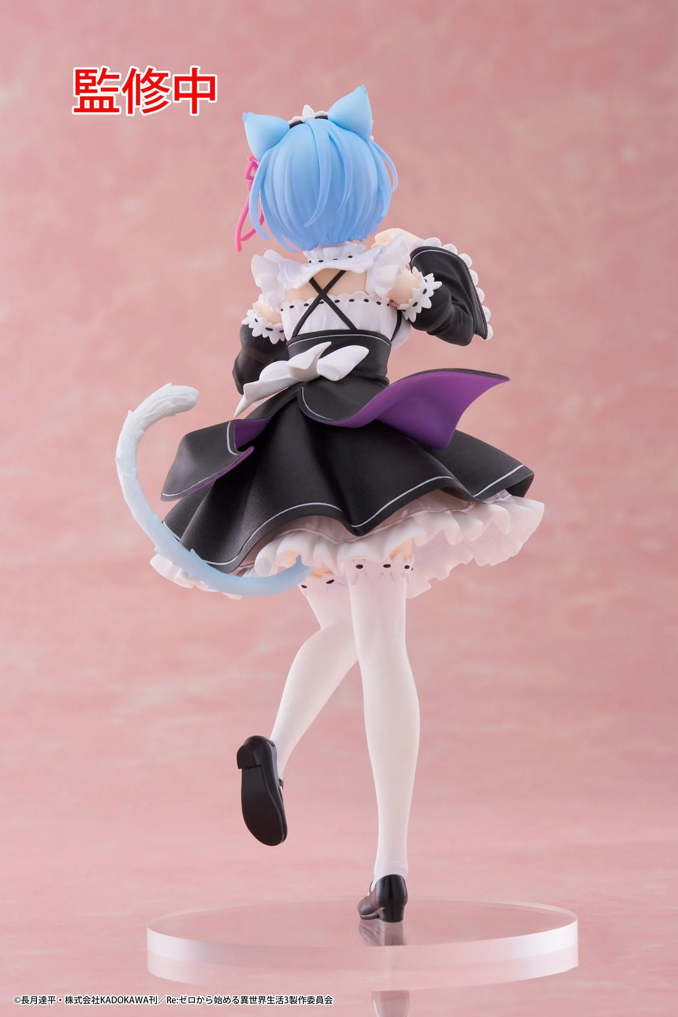 Rem Cat Maid Ver. Taito - Image 4