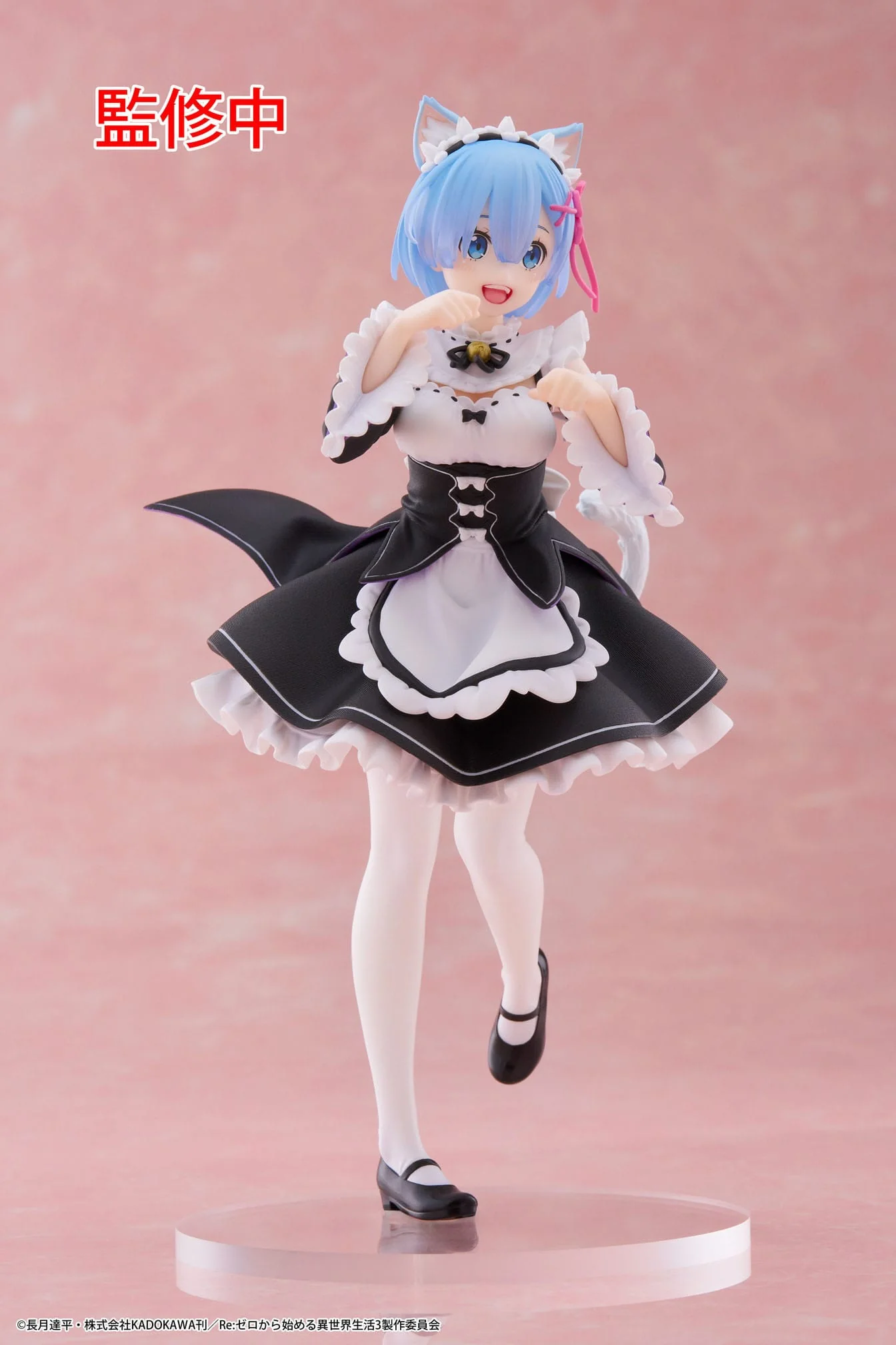 Rem Cat Maid Ver. Taito - Image 6