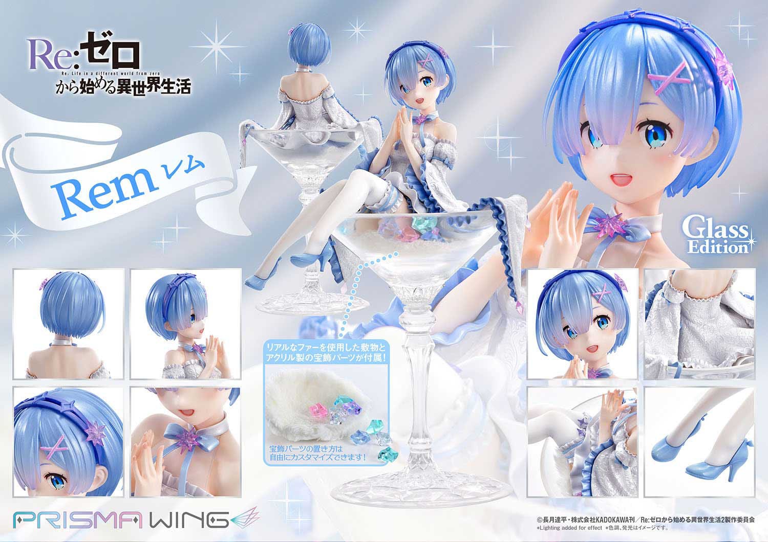 Rem Glass Edition Prisma Wing Prime 1 Studio - Image 2