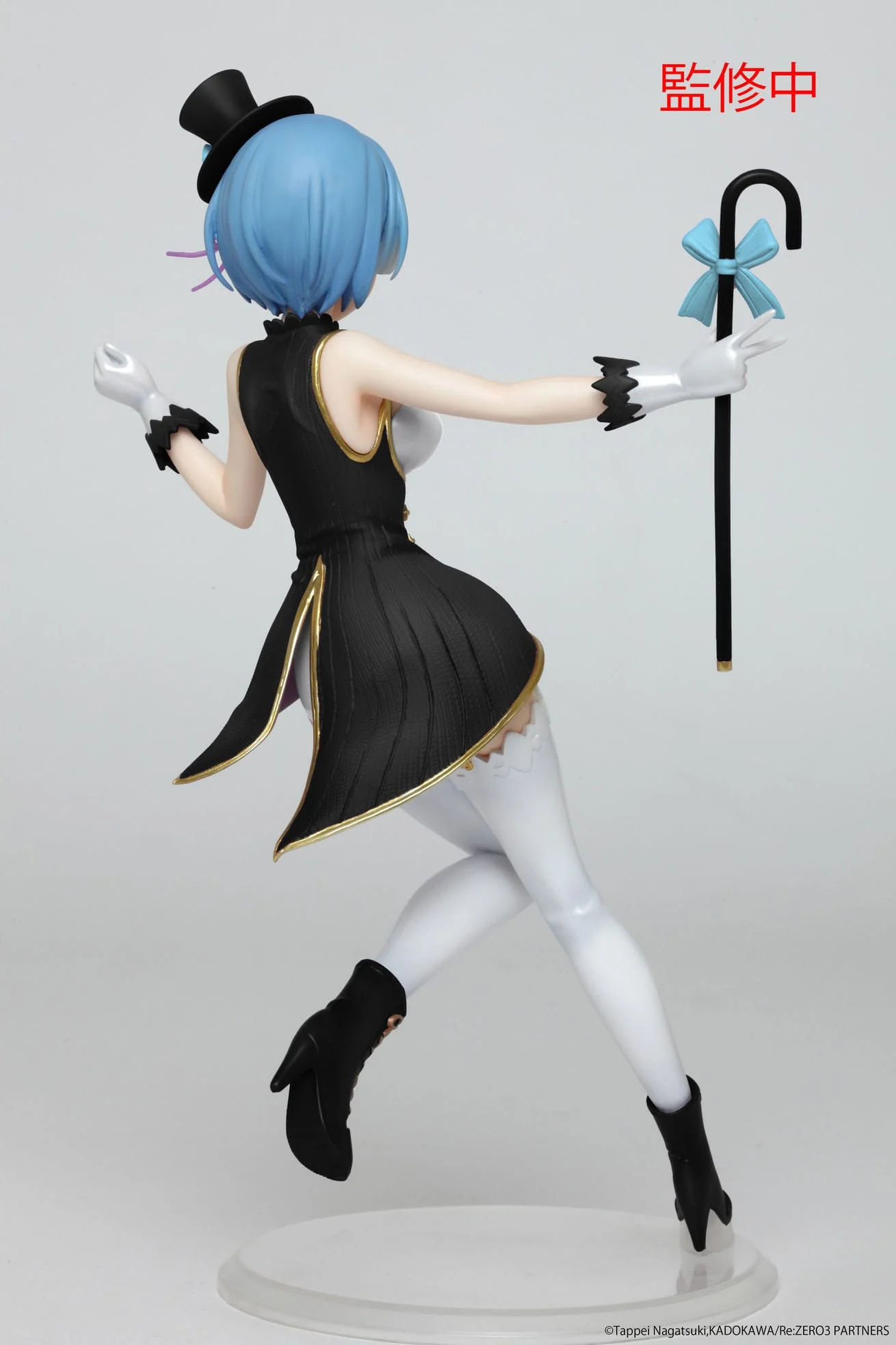Rem Magician Ver. Renewal Edition Taito - Image 3