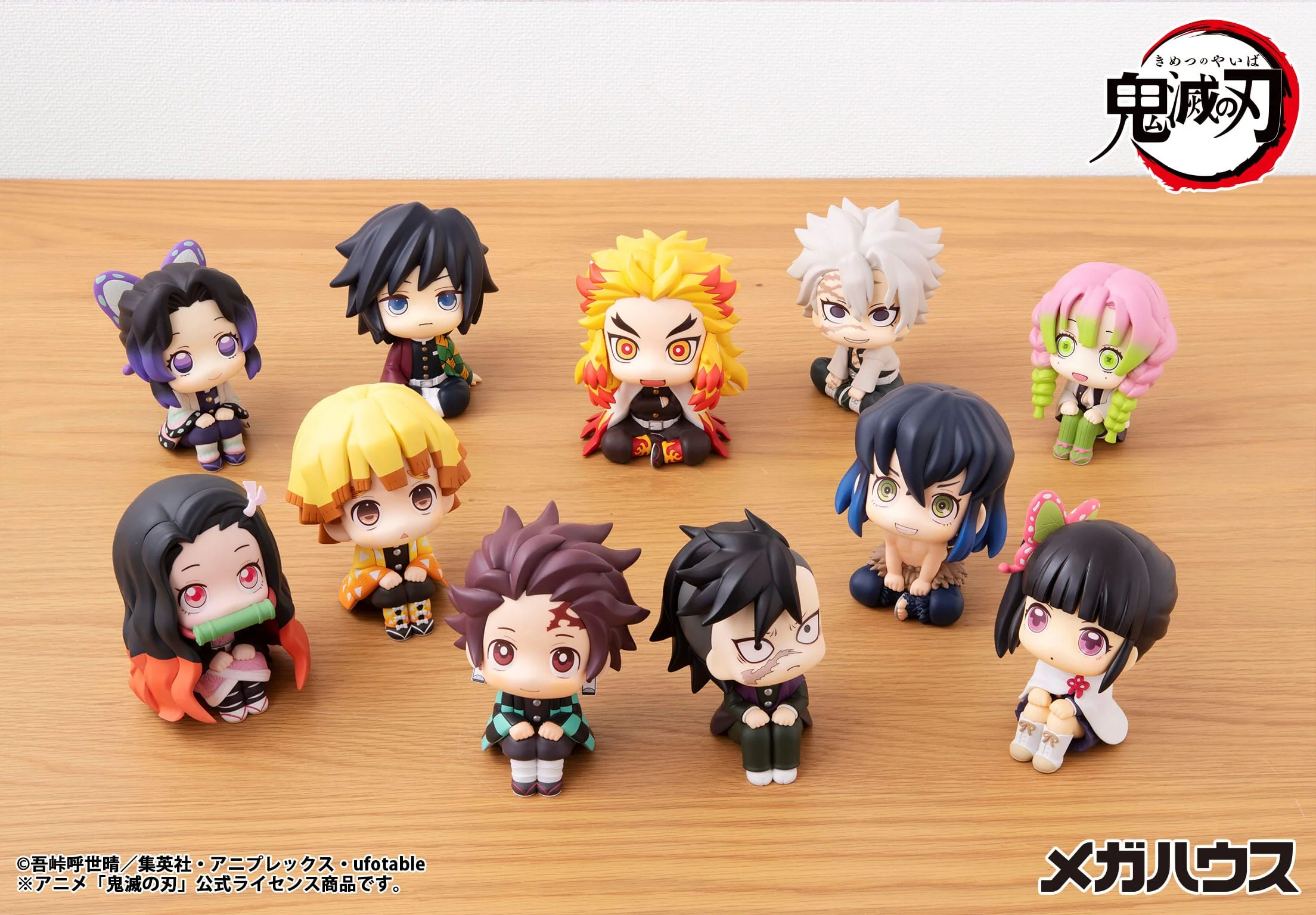 Rengoku Kyojuro Look Up MegaHouse - Image 6