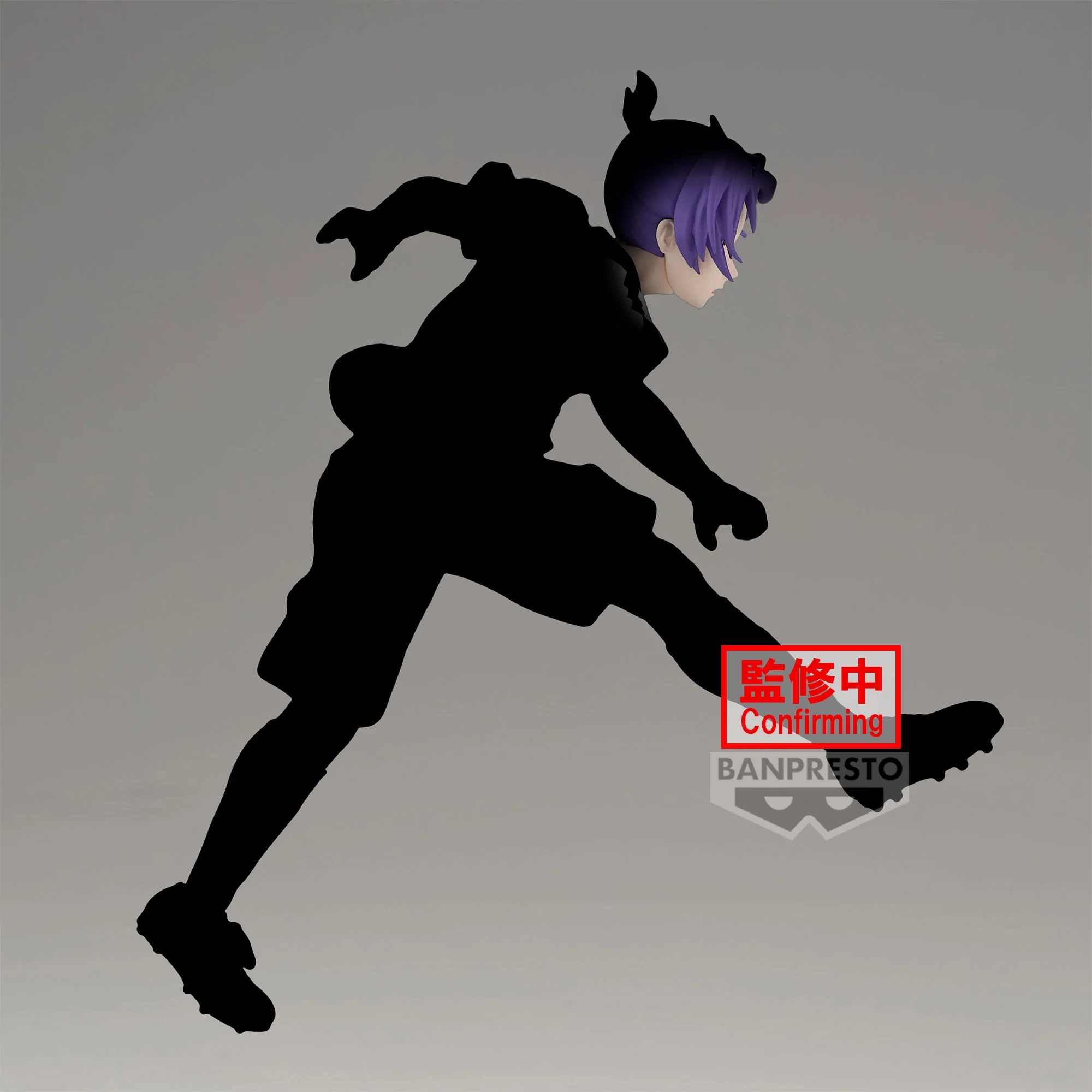 Reo Mikage - Blue Lock - Banpresto - Image 3