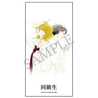 Rihito Sajo & Hikaru Kusakabe Doukyusei Orange Rouge - Image 11