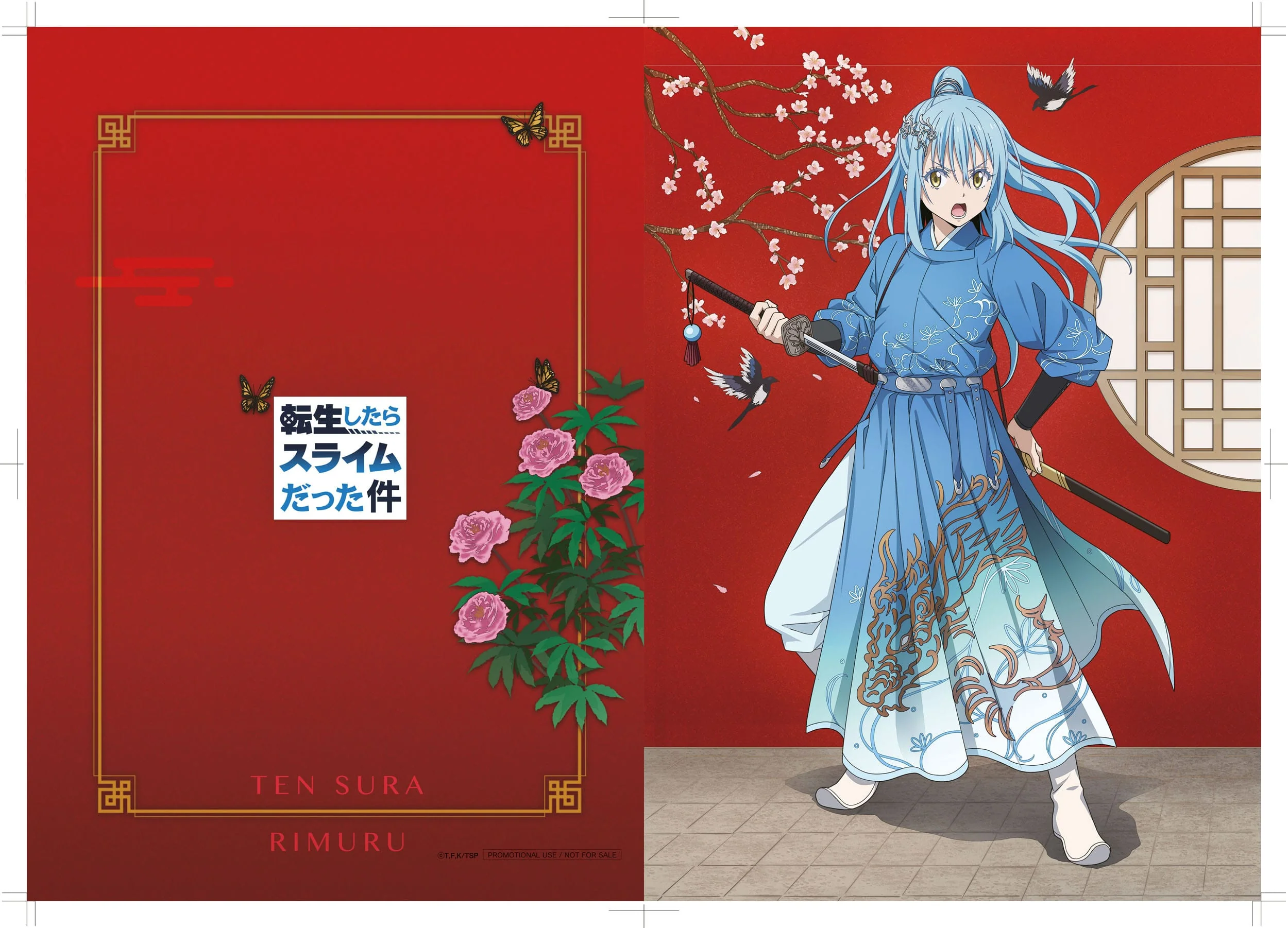 Rimuru Tempest Hanfu Style Ver. Std Edition Oriental Forest - Image 7