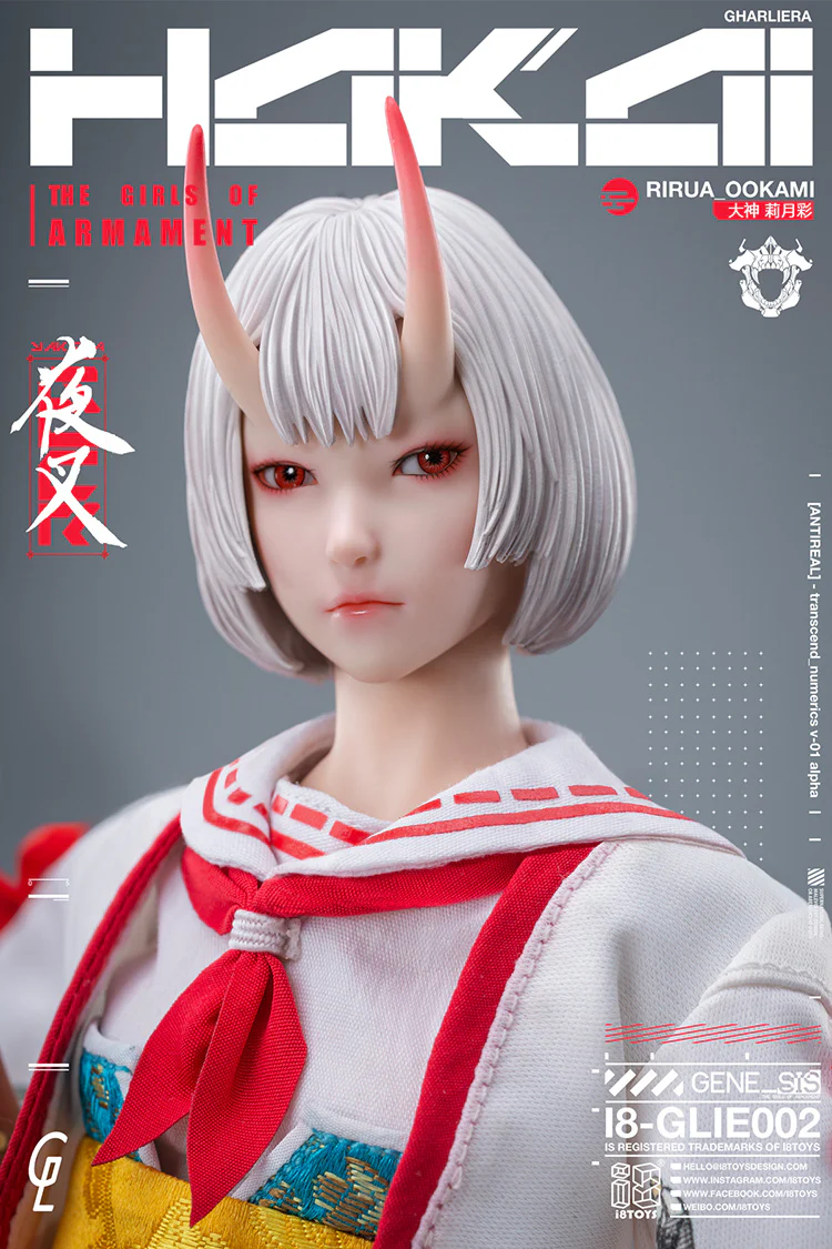 Rirua Ookami - The Girls of Armanet - I8Toys - Image 2