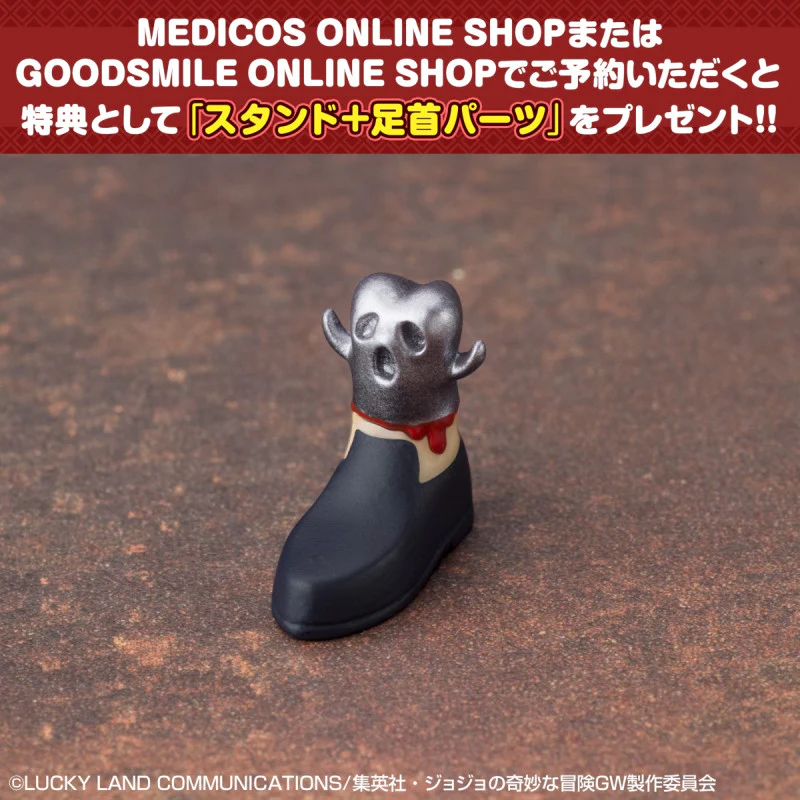Risotto Nero Nendoroid Good Smile Company (JAPAN LIMITED EDITION) - Image 2