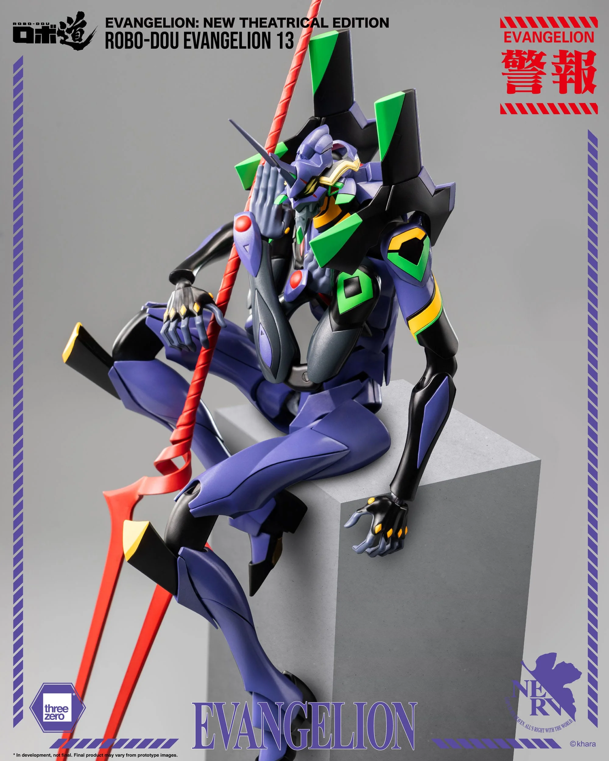Robo-Dou Actionfigur Evangelion Evangelion ThreeZero - Image 17