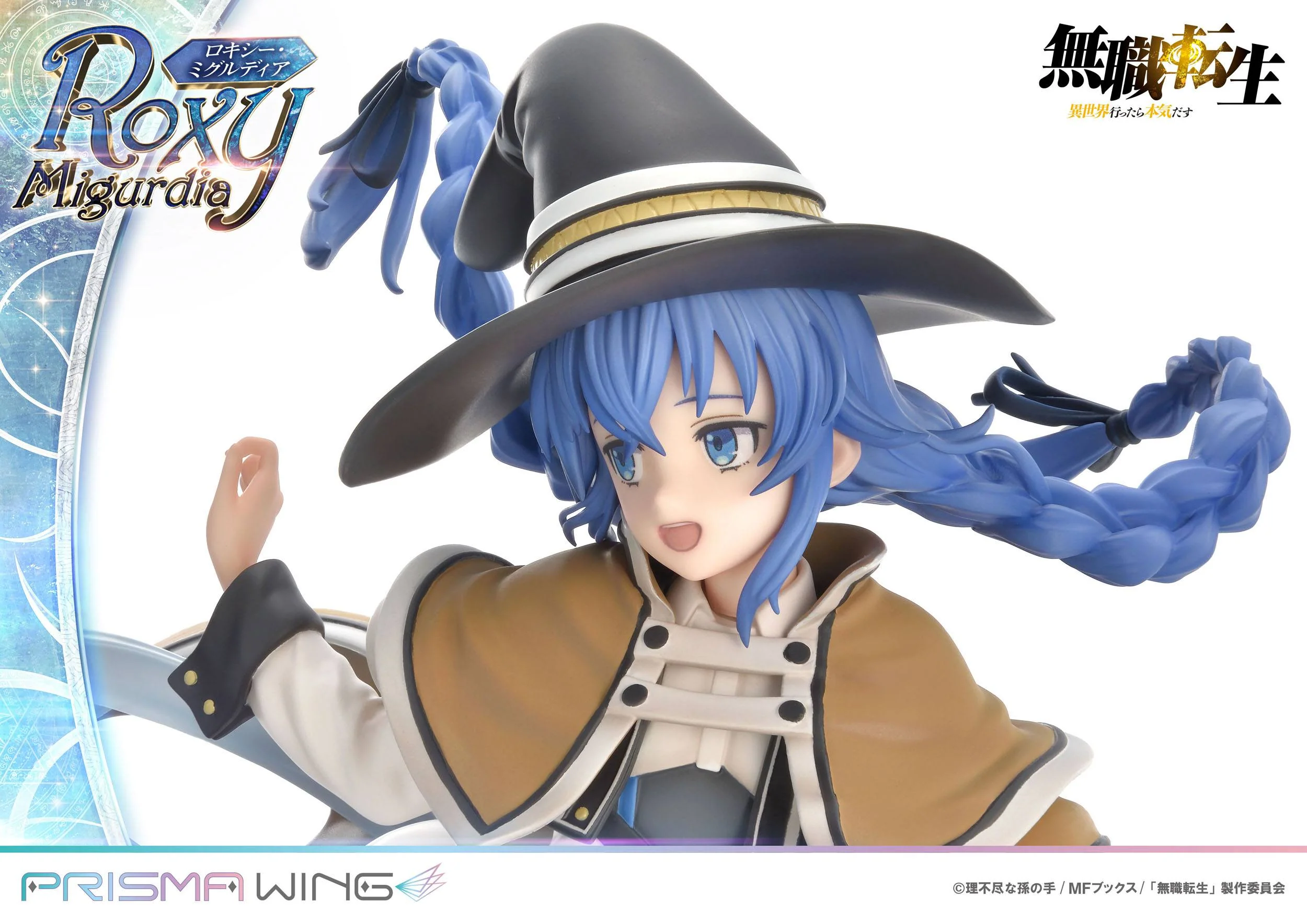 Roxy Migurdia / Mushoku Tensei Jobless Reincarnation Prisma Wing - Image 21