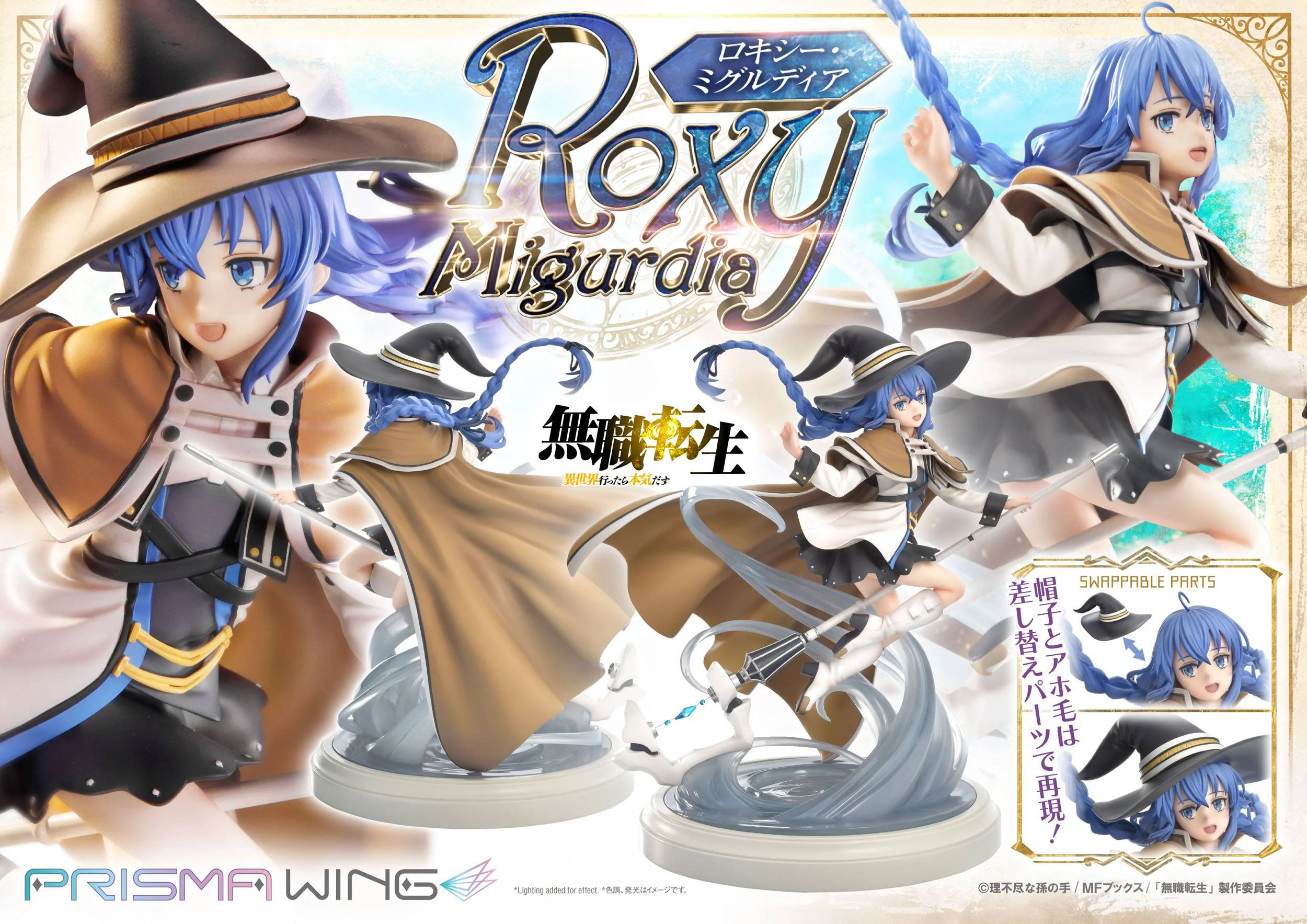 Roxy Migurdia / Mushoku Tensei Jobless Reincarnation Prisma Wing - Image 26
