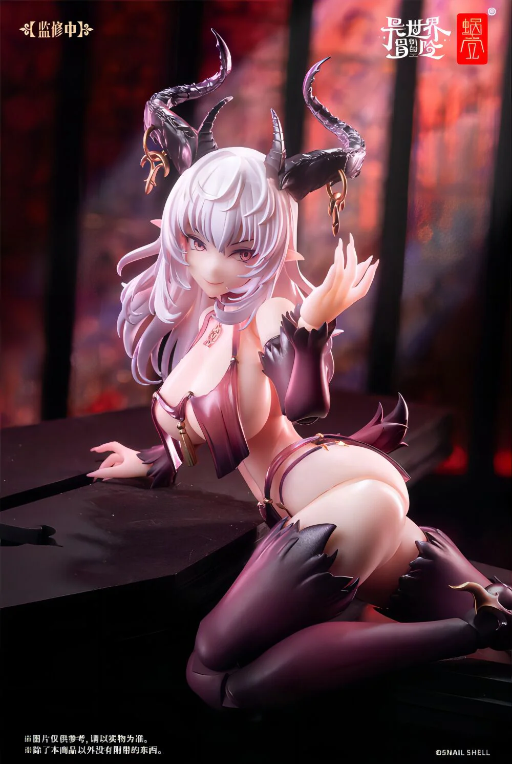 RPG-01 Saccubus Lustia - Image 14