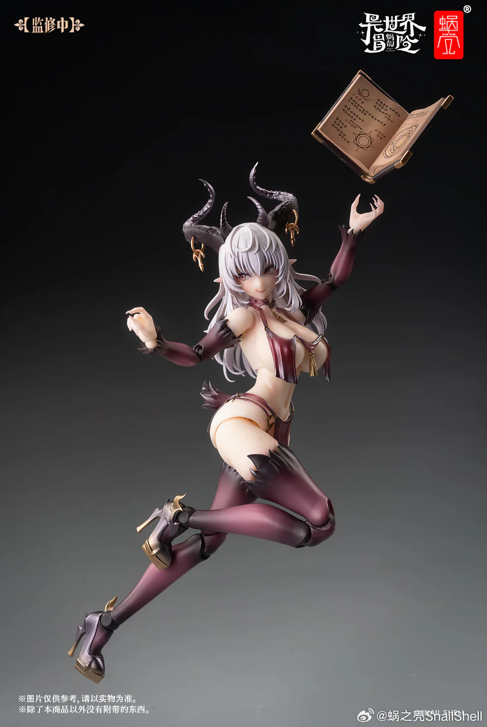 RPG-01 Saccubus Lustia - Image 3
