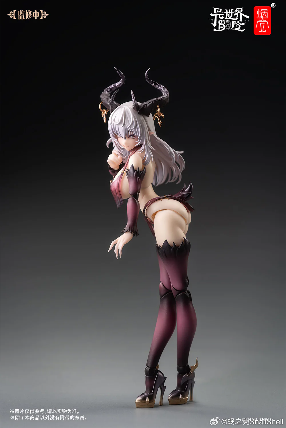RPG-01 Saccubus Lustia - Image 4
