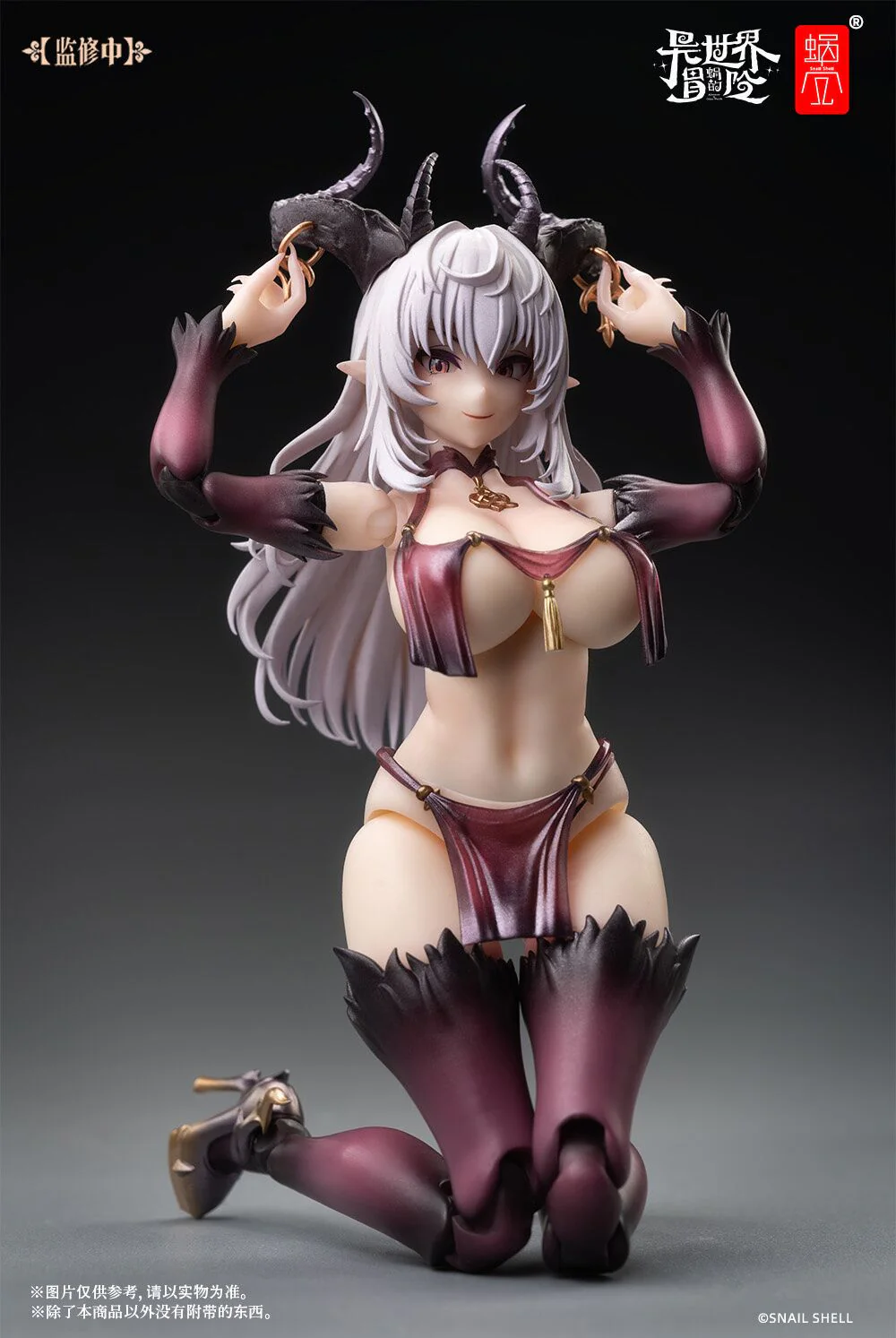 RPG-01 Saccubus Lustia - Image 5