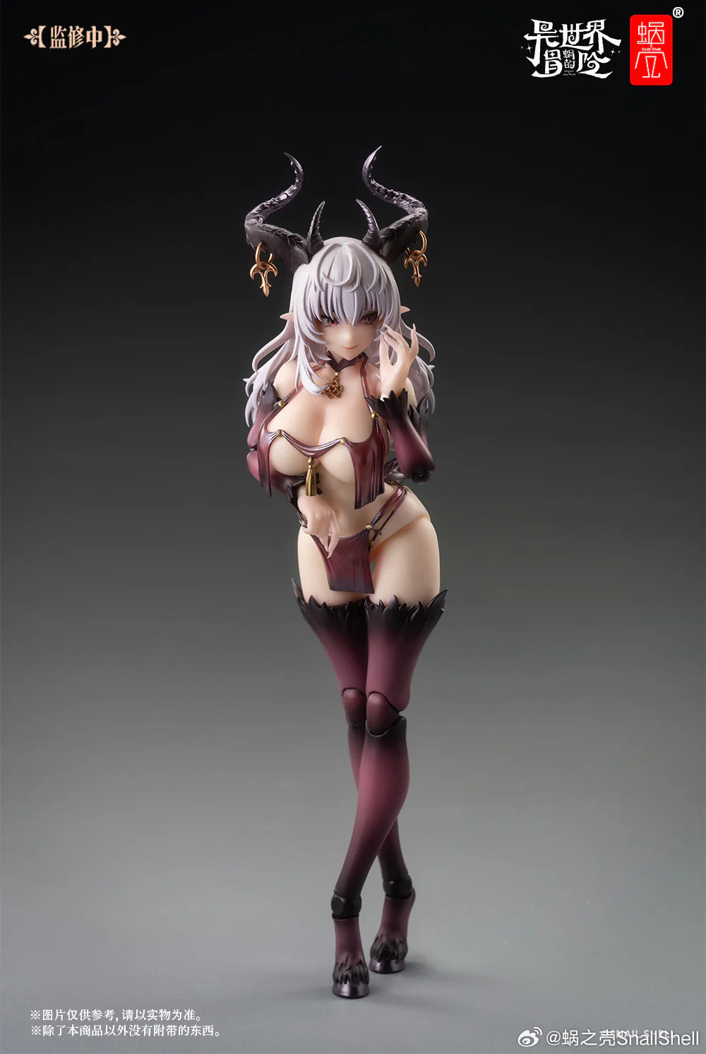 RPG-01 Saccubus Lustia - Image 6
