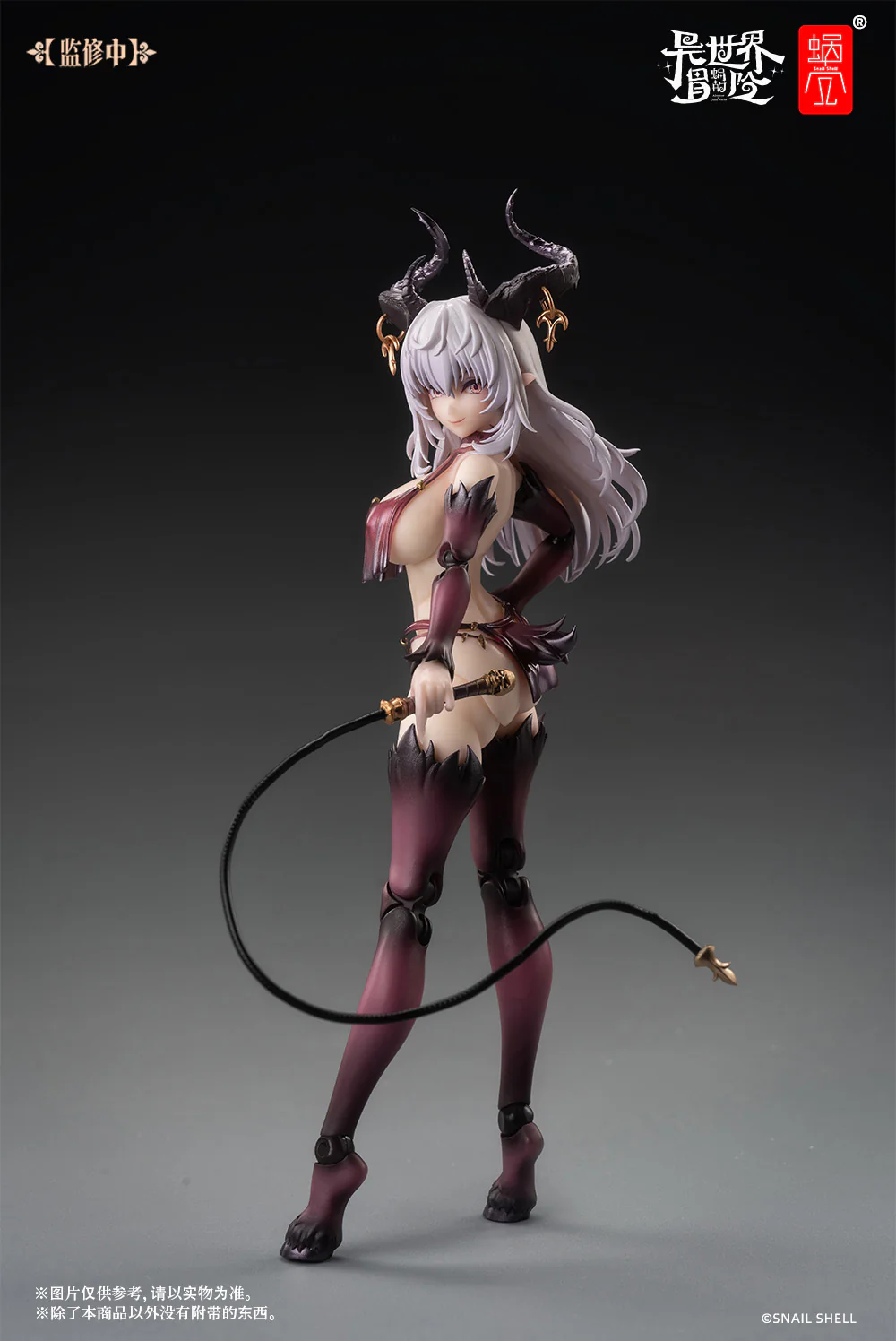 RPG-01 Saccubus Lustia - Image 7