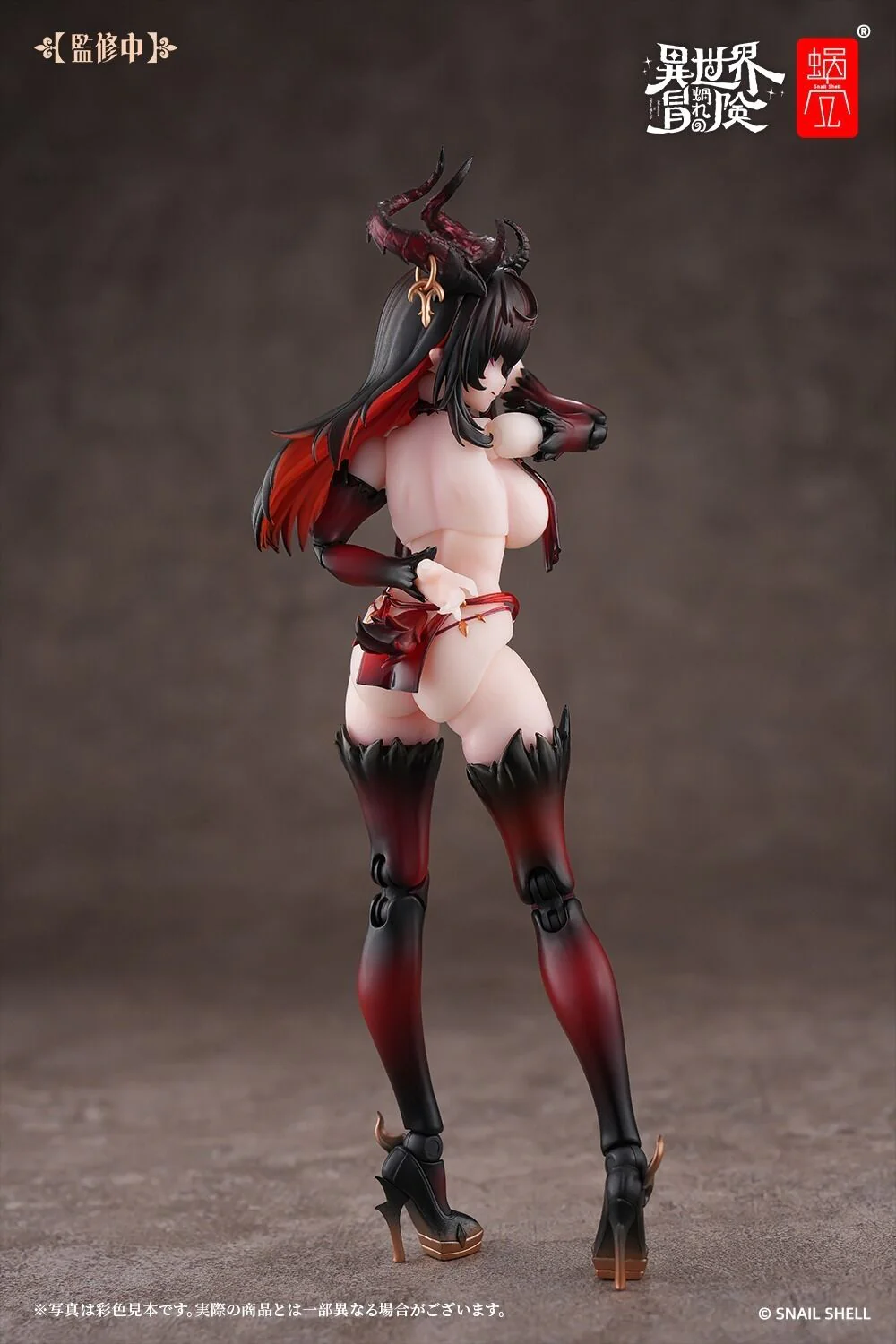 RPG-01SP Succubus Lustia Phase 2 Snail Shell - Image 2