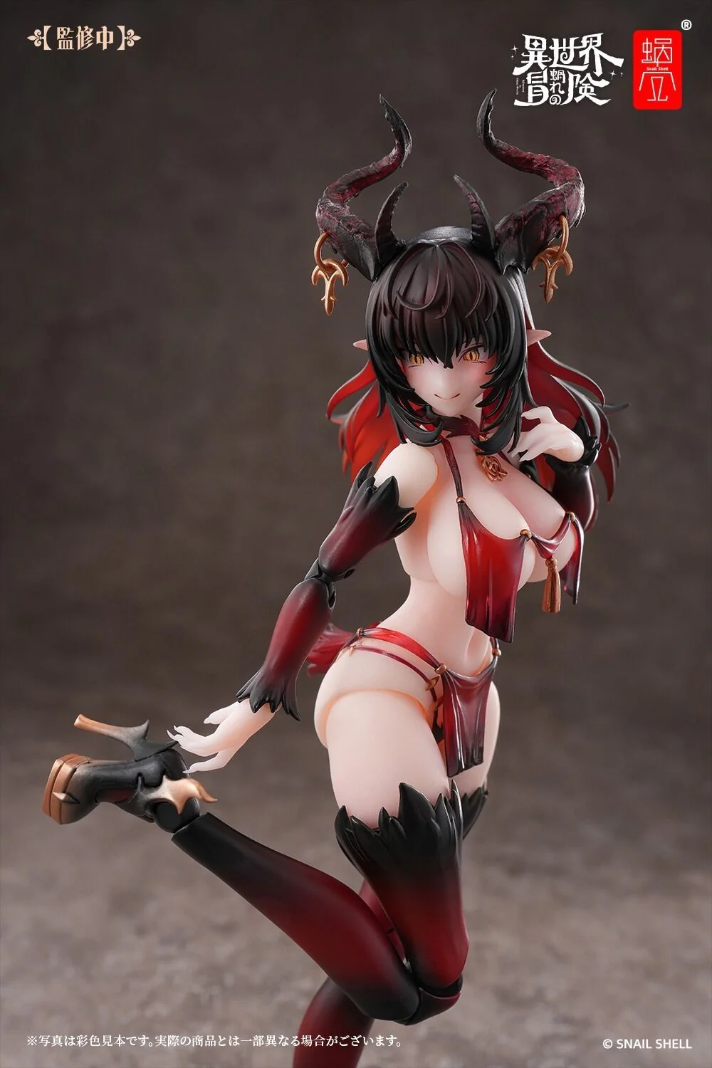 RPG-01SP Succubus Lustia Phase 2 Snail Shell - Image 3