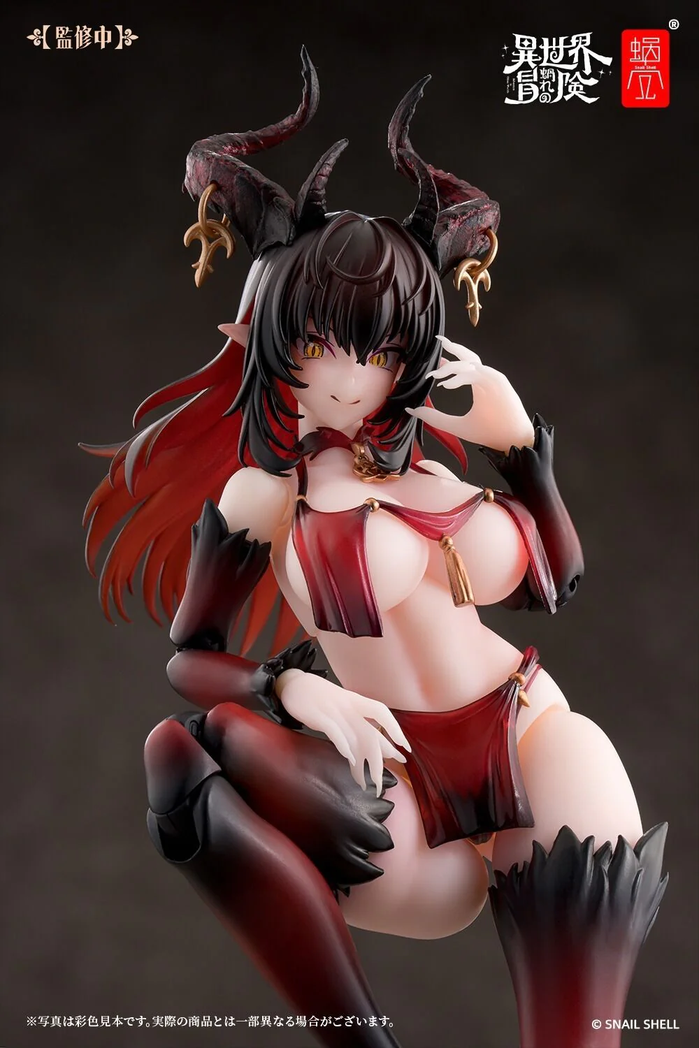 RPG-01SP Succubus Lustia Phase 2 Snail Shell - Image 6