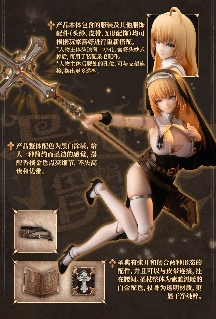 RPG-02 Sister-Muse Asdo - Image 6