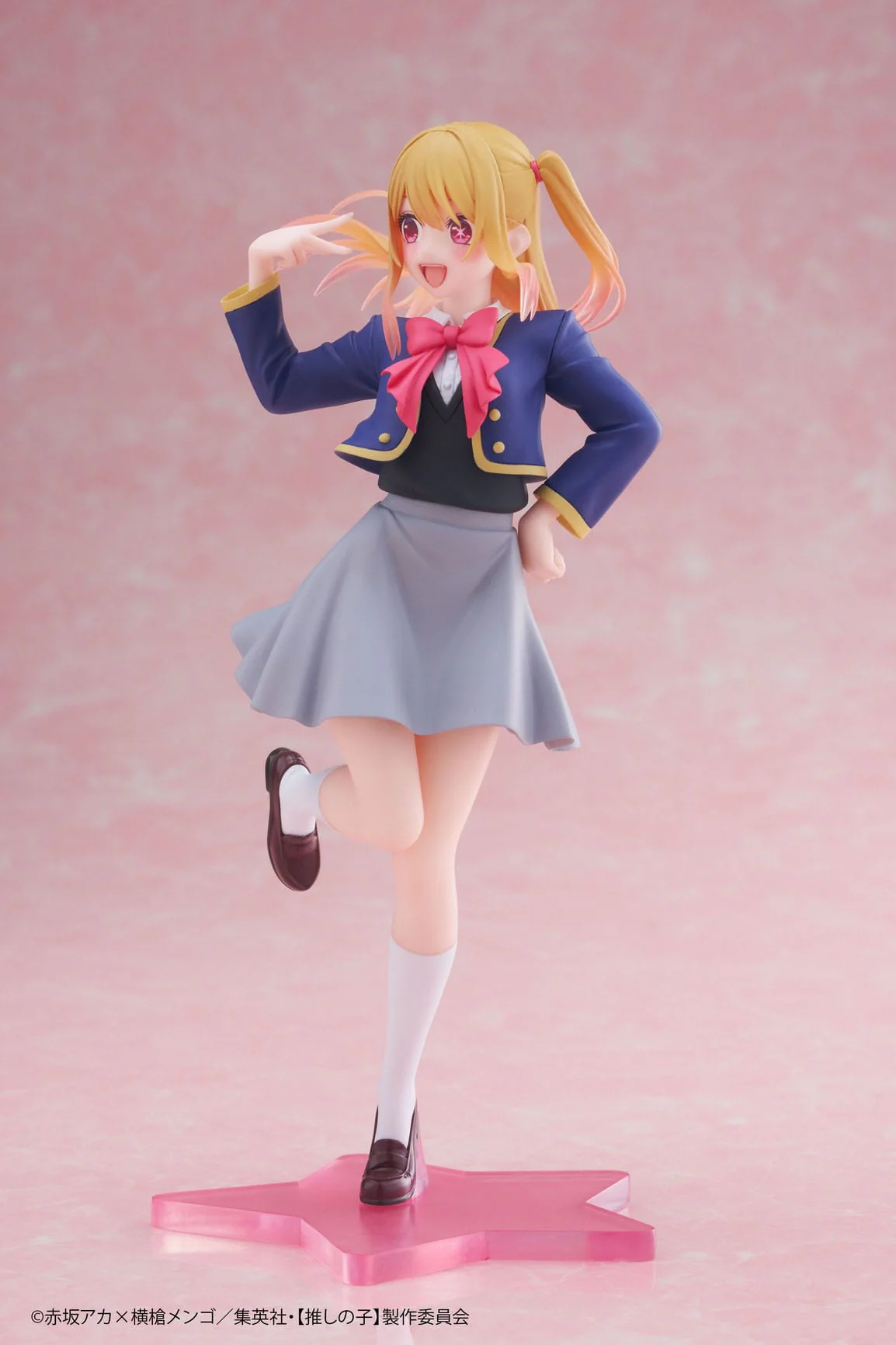Ruby Hoshino - School Uniform Ver. - Taito - Image 2