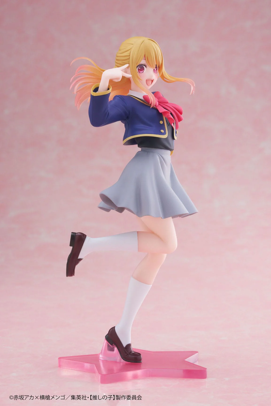 Ruby Hoshino - School Uniform Ver. - Taito - Image 4