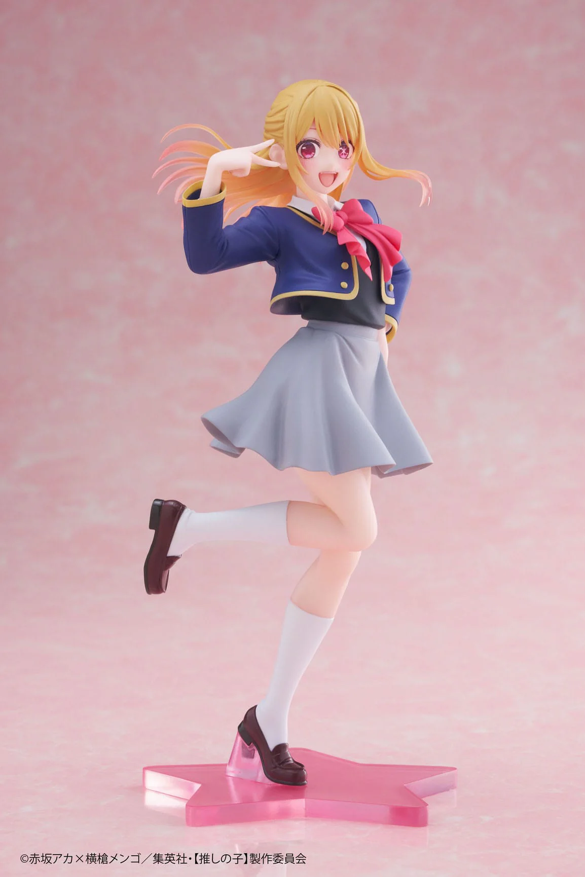 Ruby Hoshino - School Uniform Ver. - Taito - Image 9