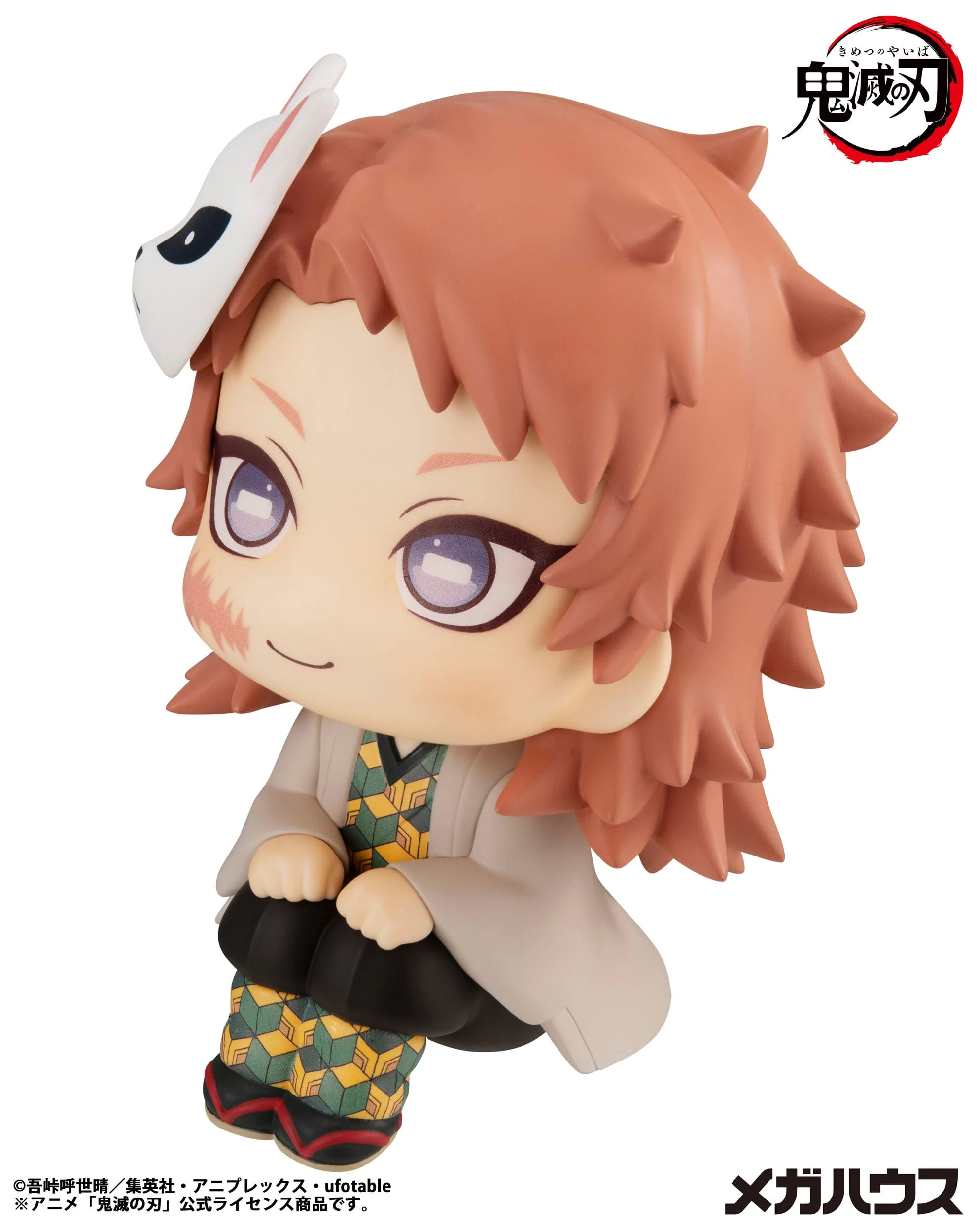 Sabito Look Up MegaHouse - Image 3