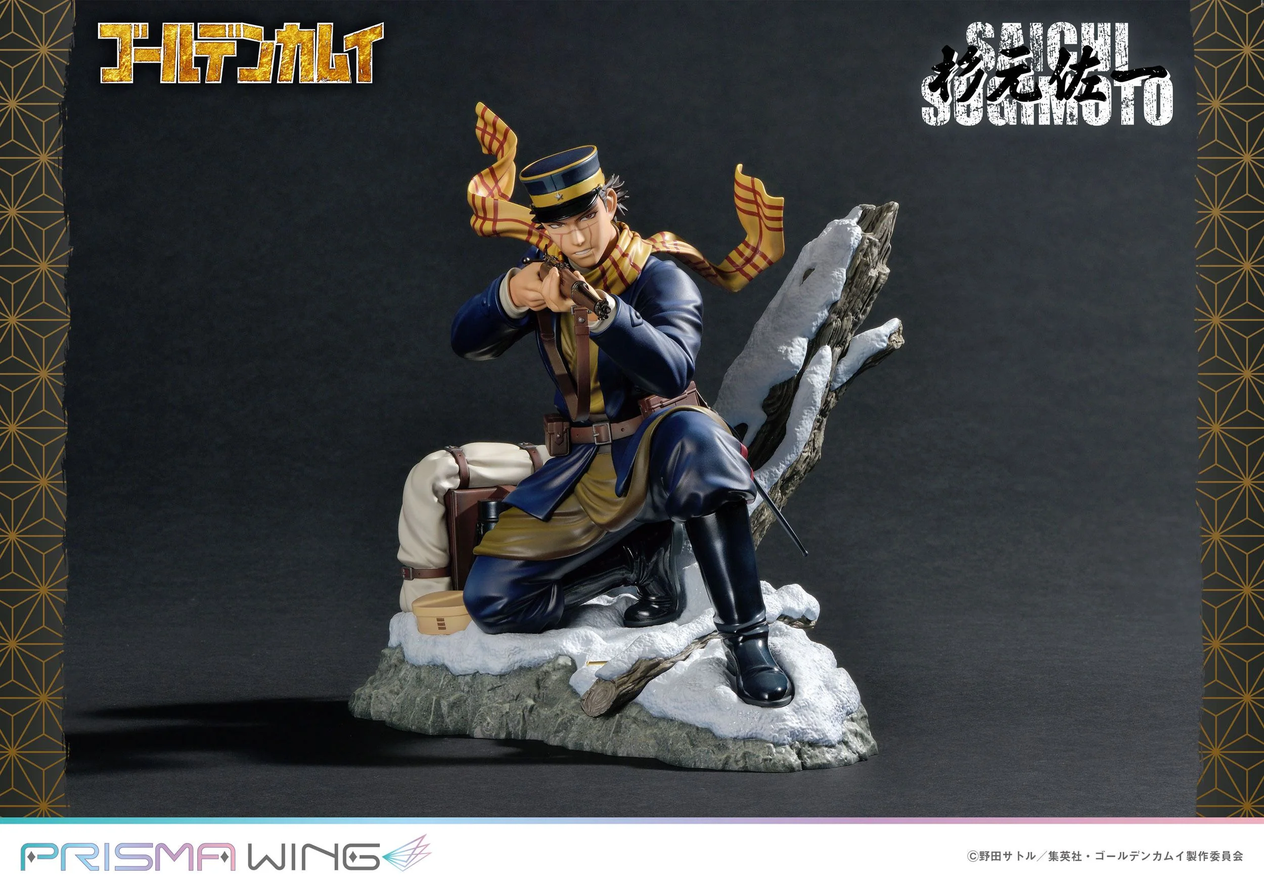 Saichi Sugimoto Prisma Wing Prime 1 Studio - Image 2