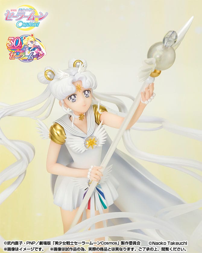 Sailor Cosmos - Darkness Calls to Light - Figuarts ZERO - Bandai - Image 6