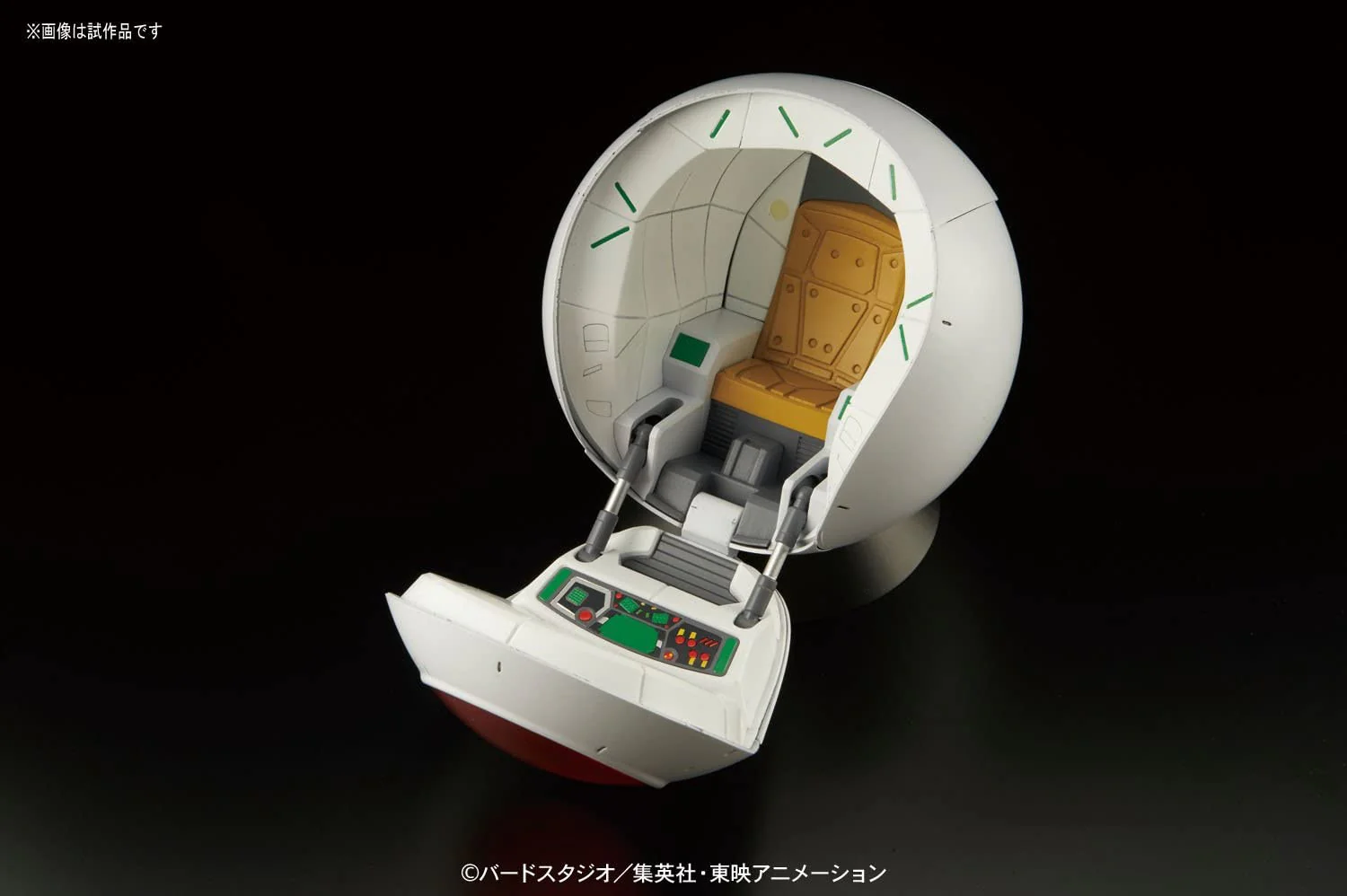 Saiyan Space Pod/Saiyajin Raum Kapsel Plastic Model Kit Bandai - Image 3