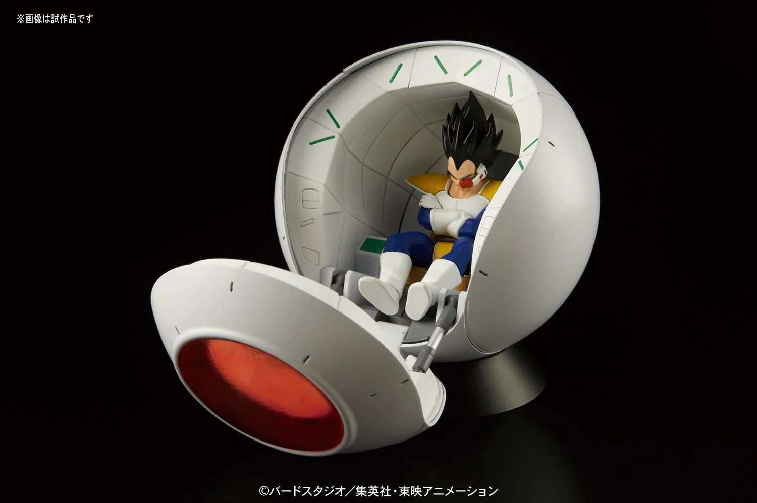 Saiyan Space Pod/Saiyajin Raum Kapsel Plastic Model Kit Bandai - Image 4