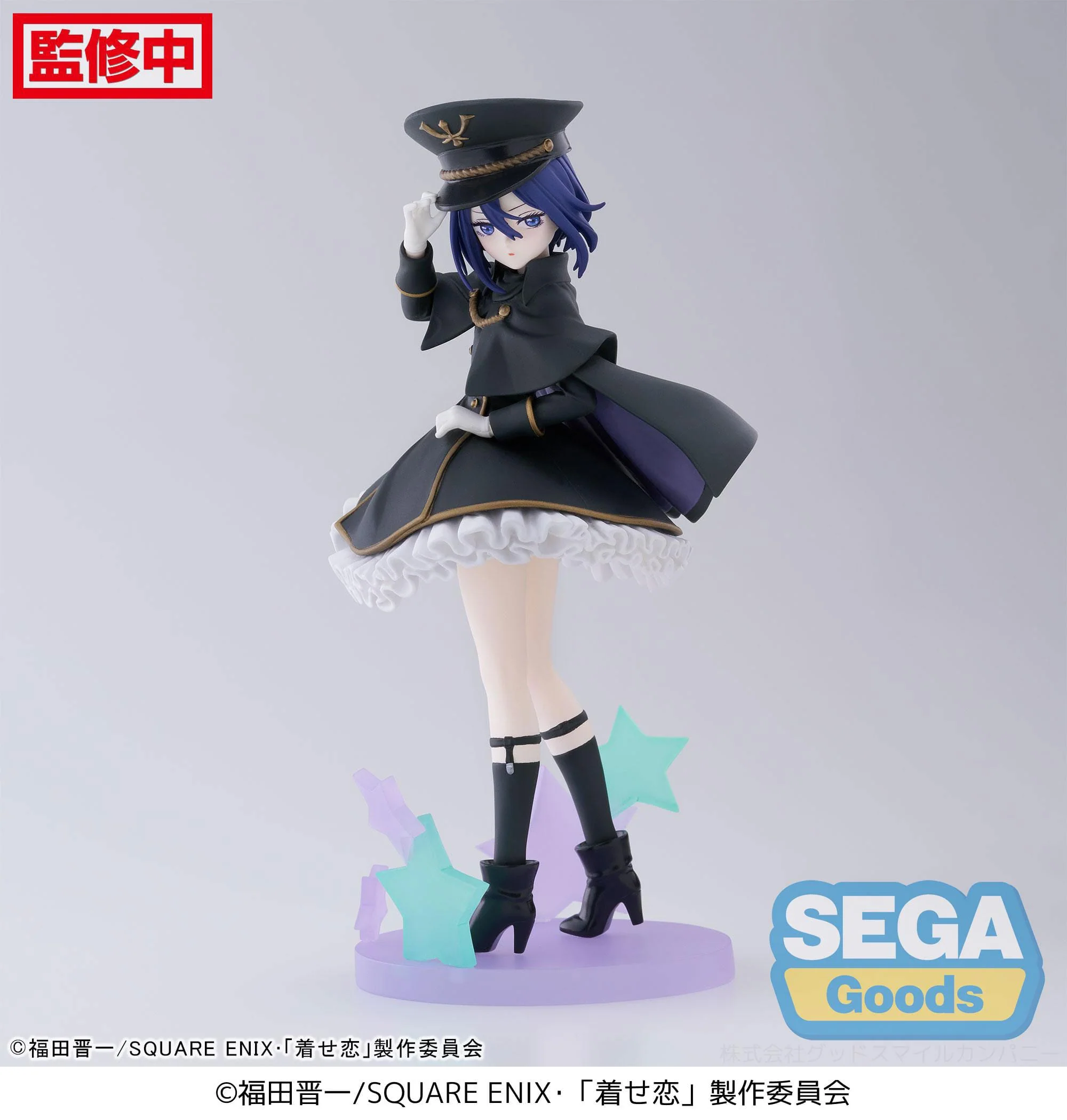 Sajuna Inui Black Lily Ver. Sega