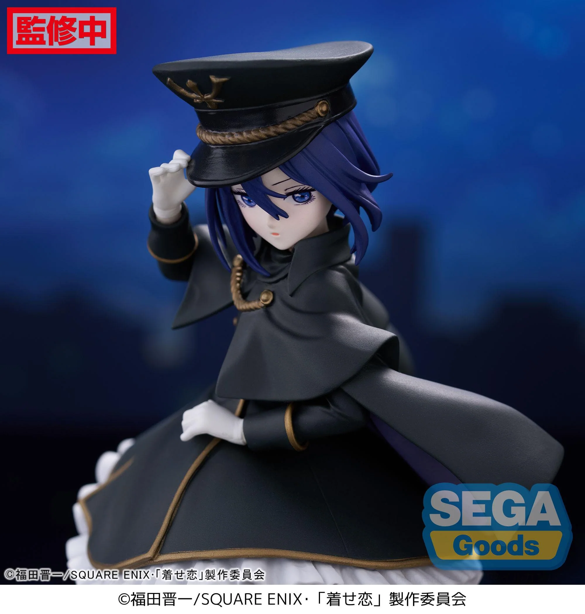 Sajuna Inui Black Lily Ver. Sega - Image 5